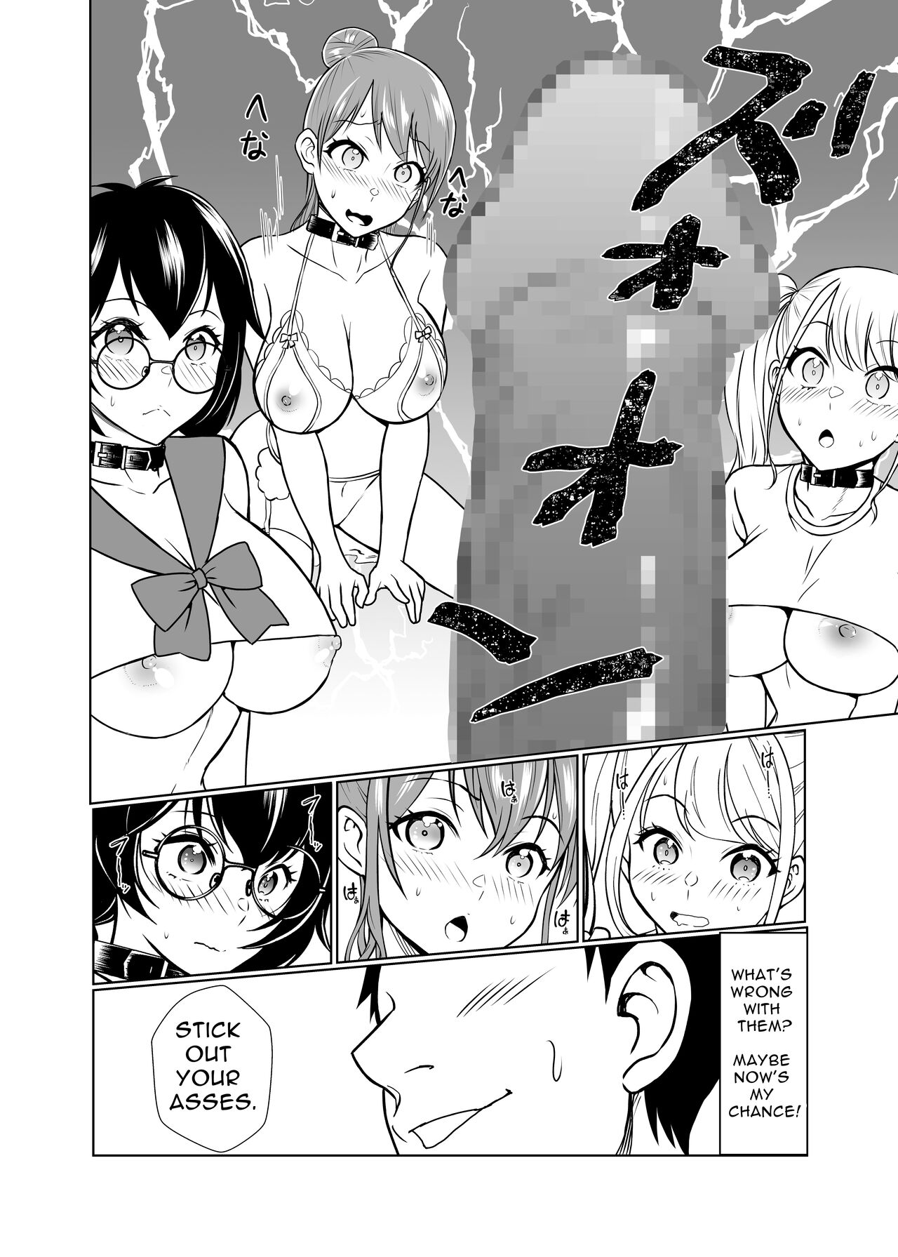 Dorei Shijou no Jitsujou - Page 49