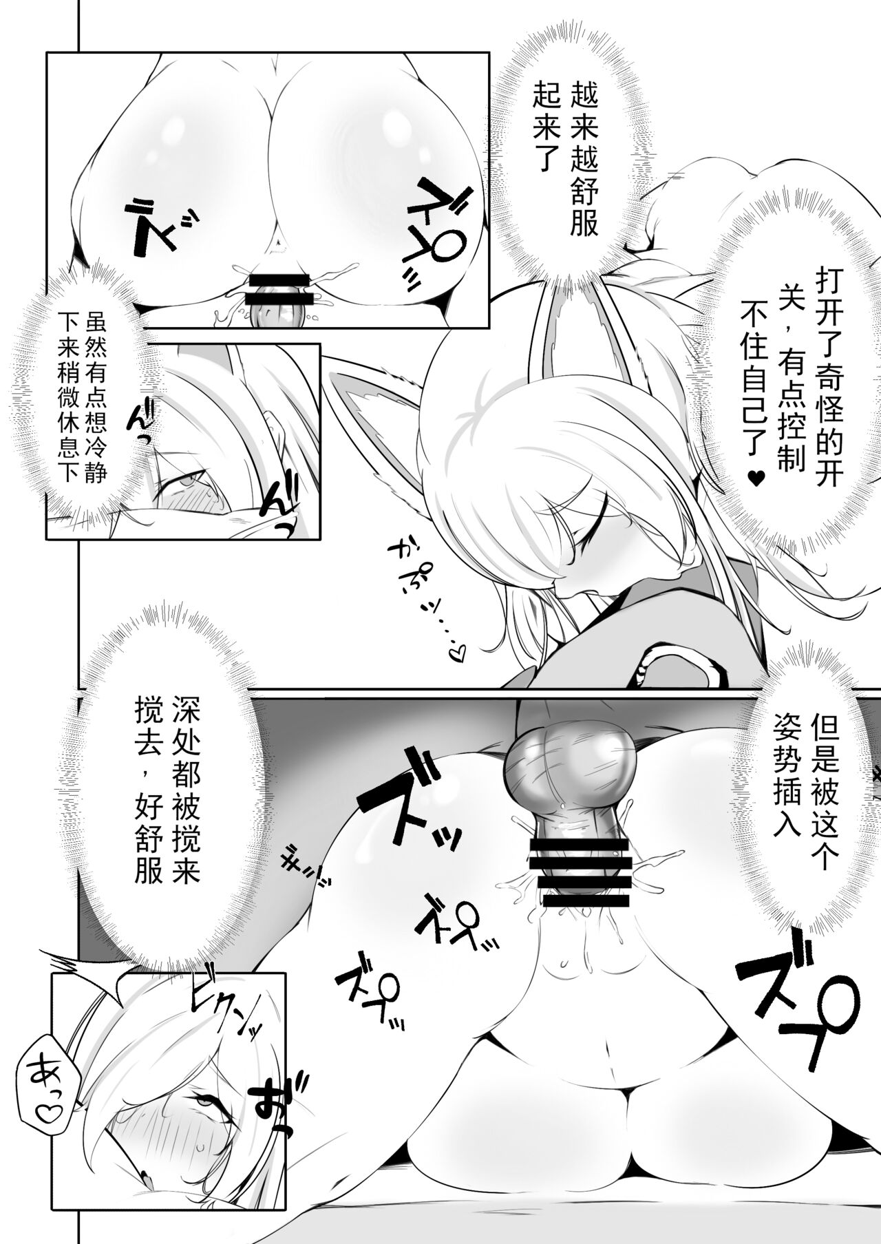 Kanna to Dousei Suru Hon | 和尾刃康娜的同居生活 - Page 15
