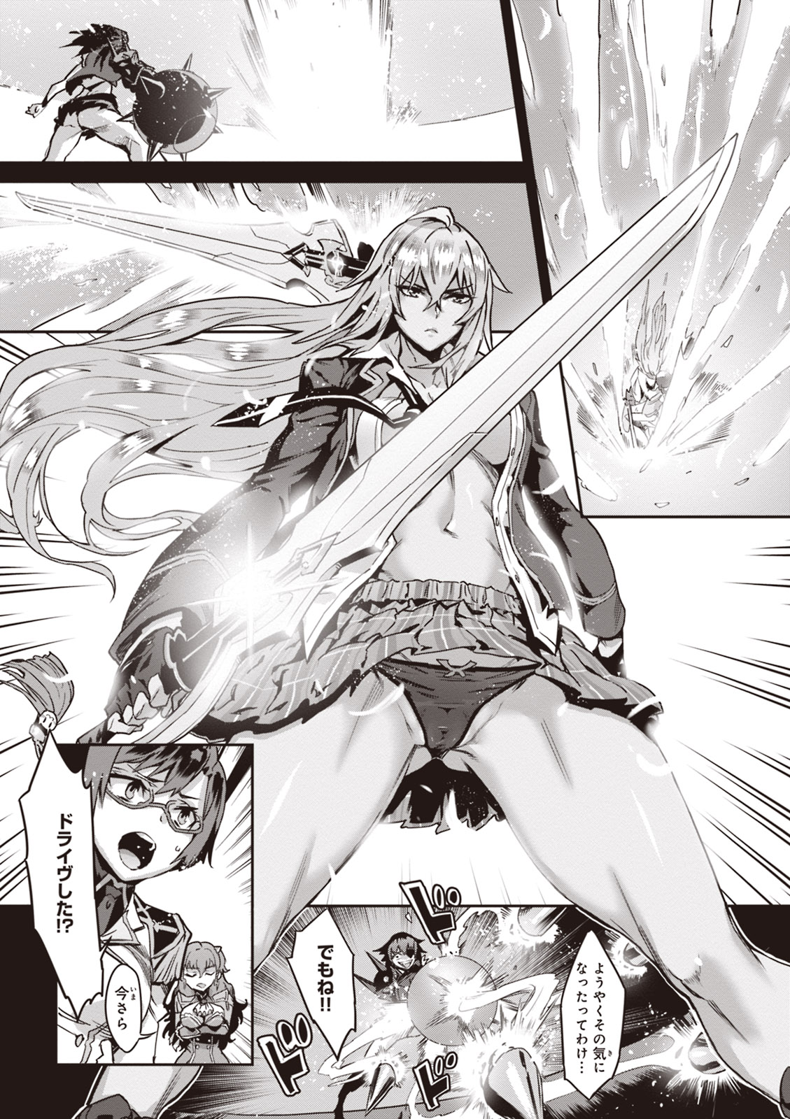 Valkyrie Drive Mermaid - Page 31