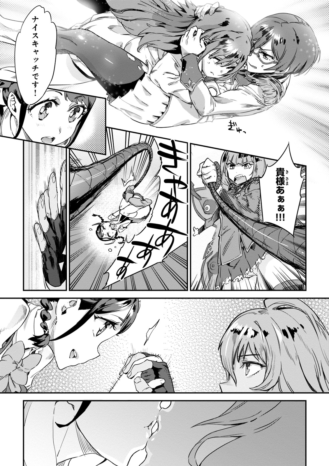 Valkyrie Drive Mermaid - Page 135