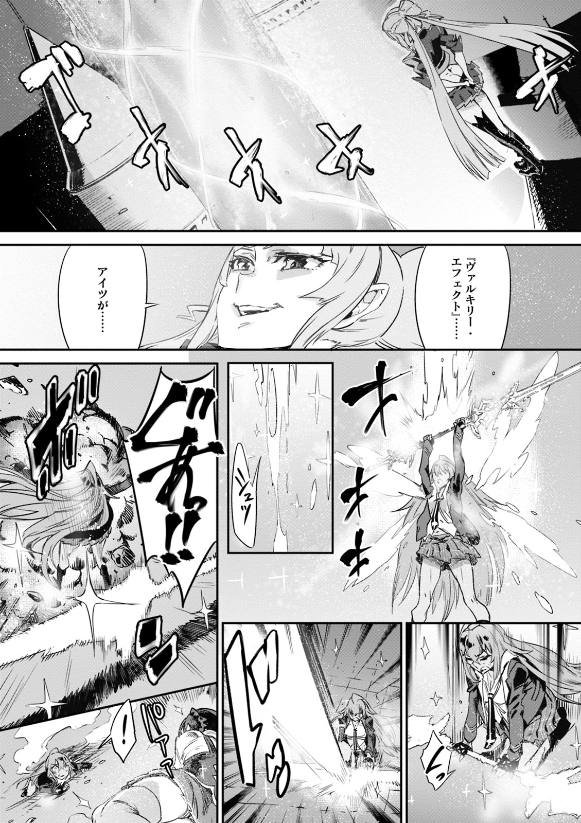 Valkyrie Drive Mermaid - Page 137