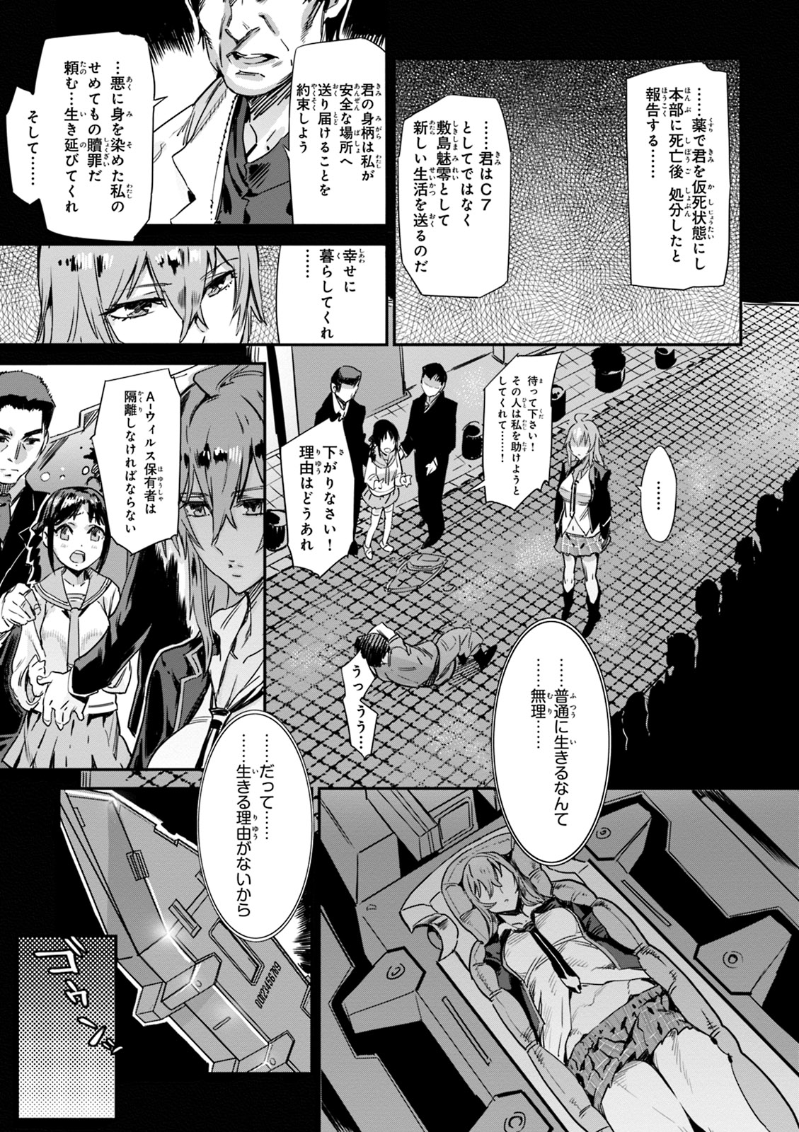 Valkyrie Drive Mermaid - Page 141