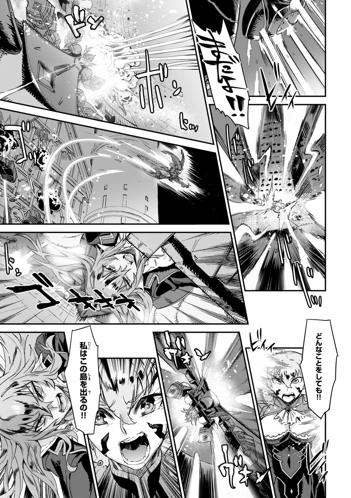 Valkyrie Drive Mermaid - Page 159