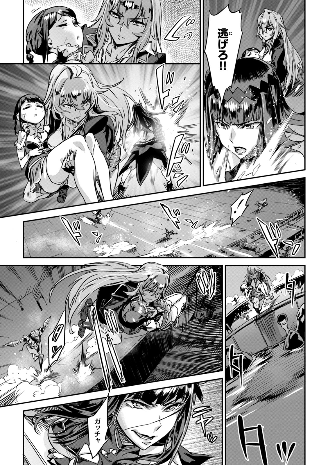 Valkyrie Drive Mermaid - Page 71