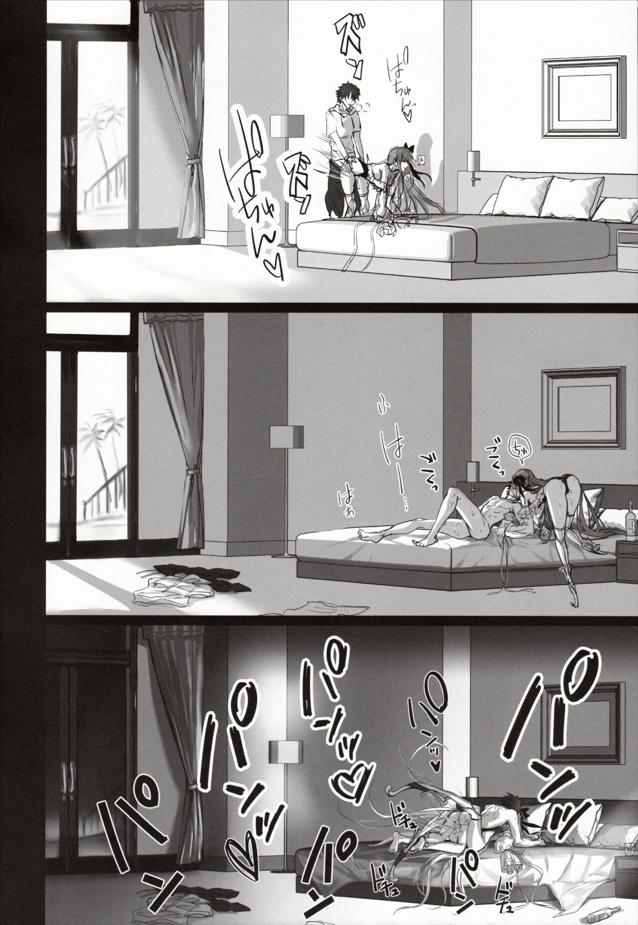 (C103) (御堂ペンギン)] 独占·统治权 (DDDD) 汉化版 - Page 28