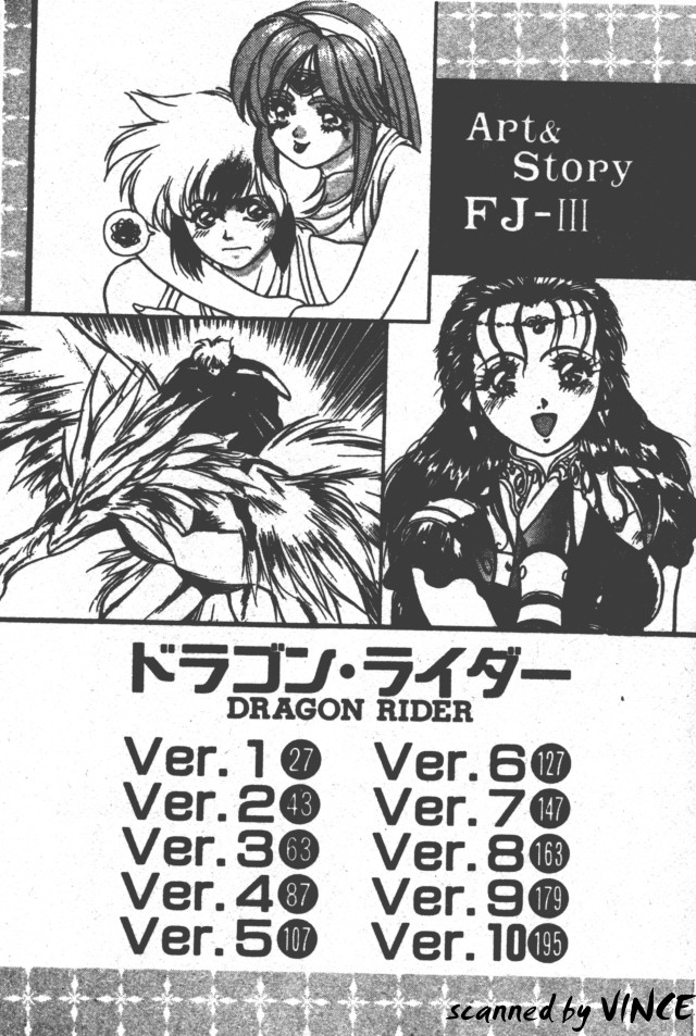 Heart Kimete ne! - Page 5