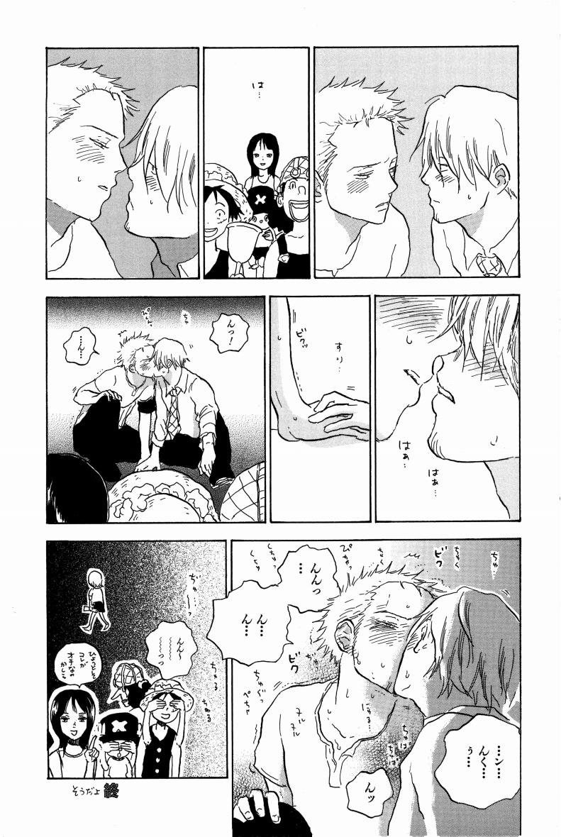 Doujinshi Selection Nobara Aiko - Page 176