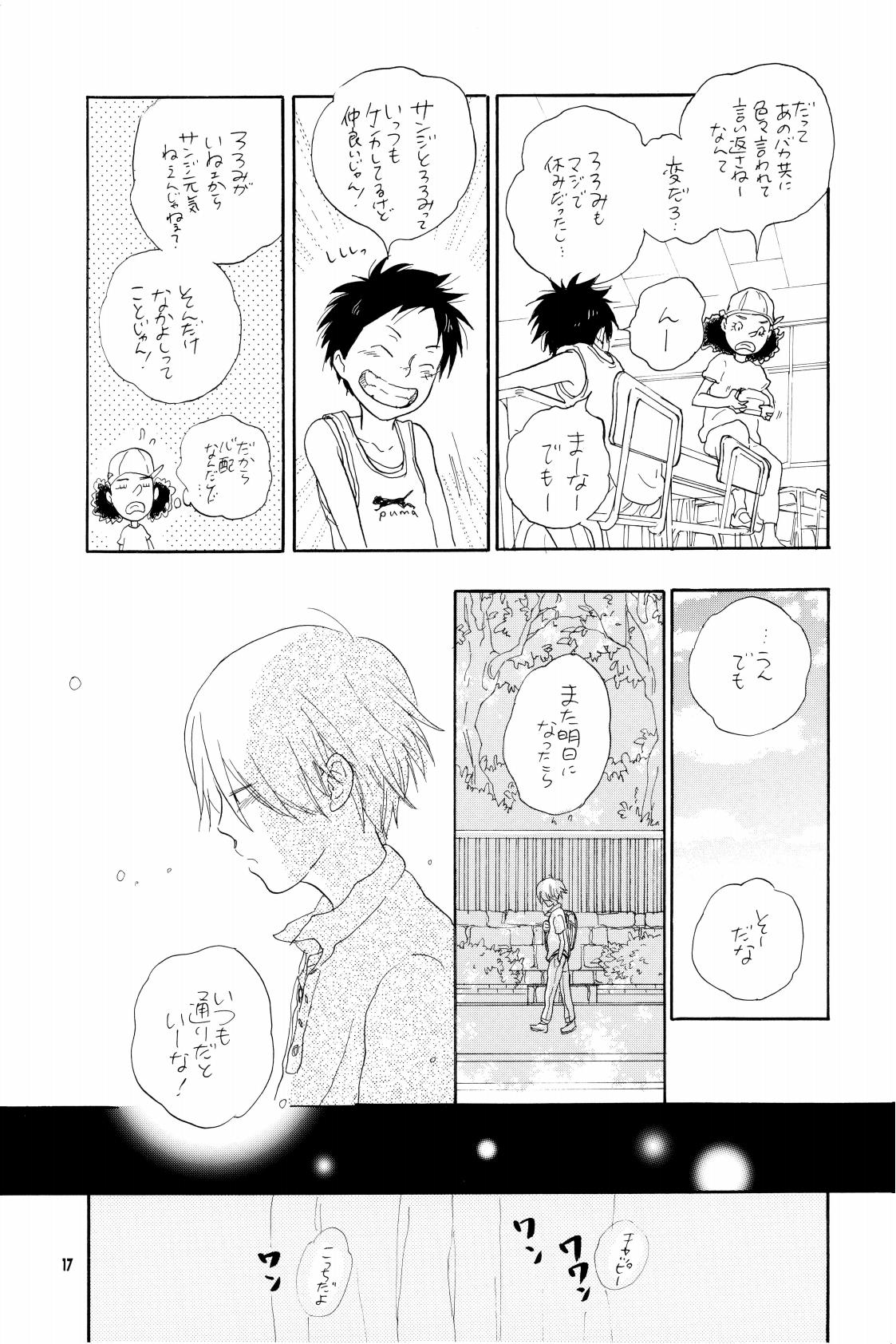 your song - Page 16