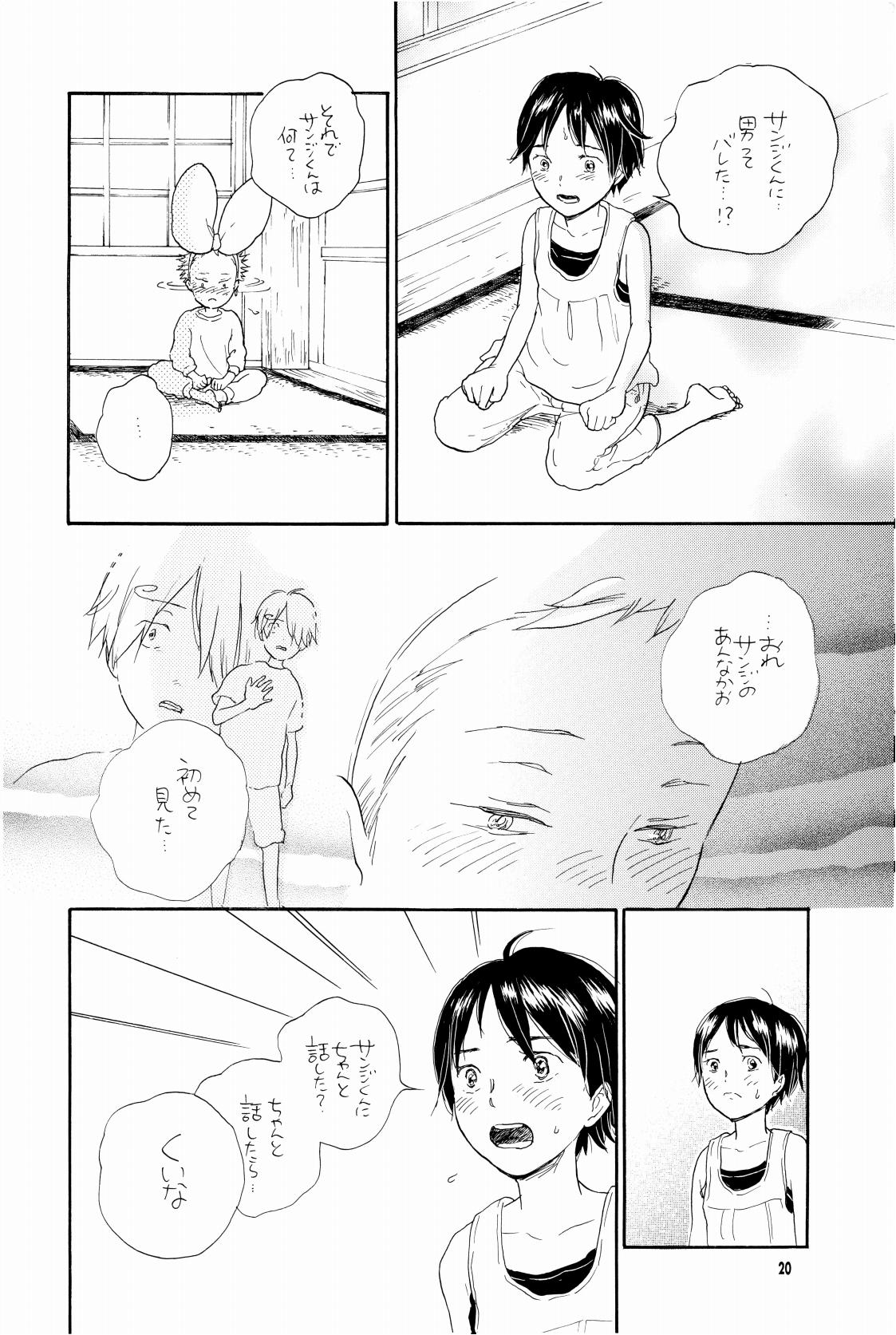 your song - Page 19