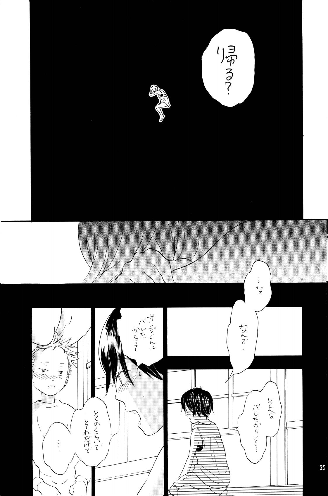 your song - Page 24