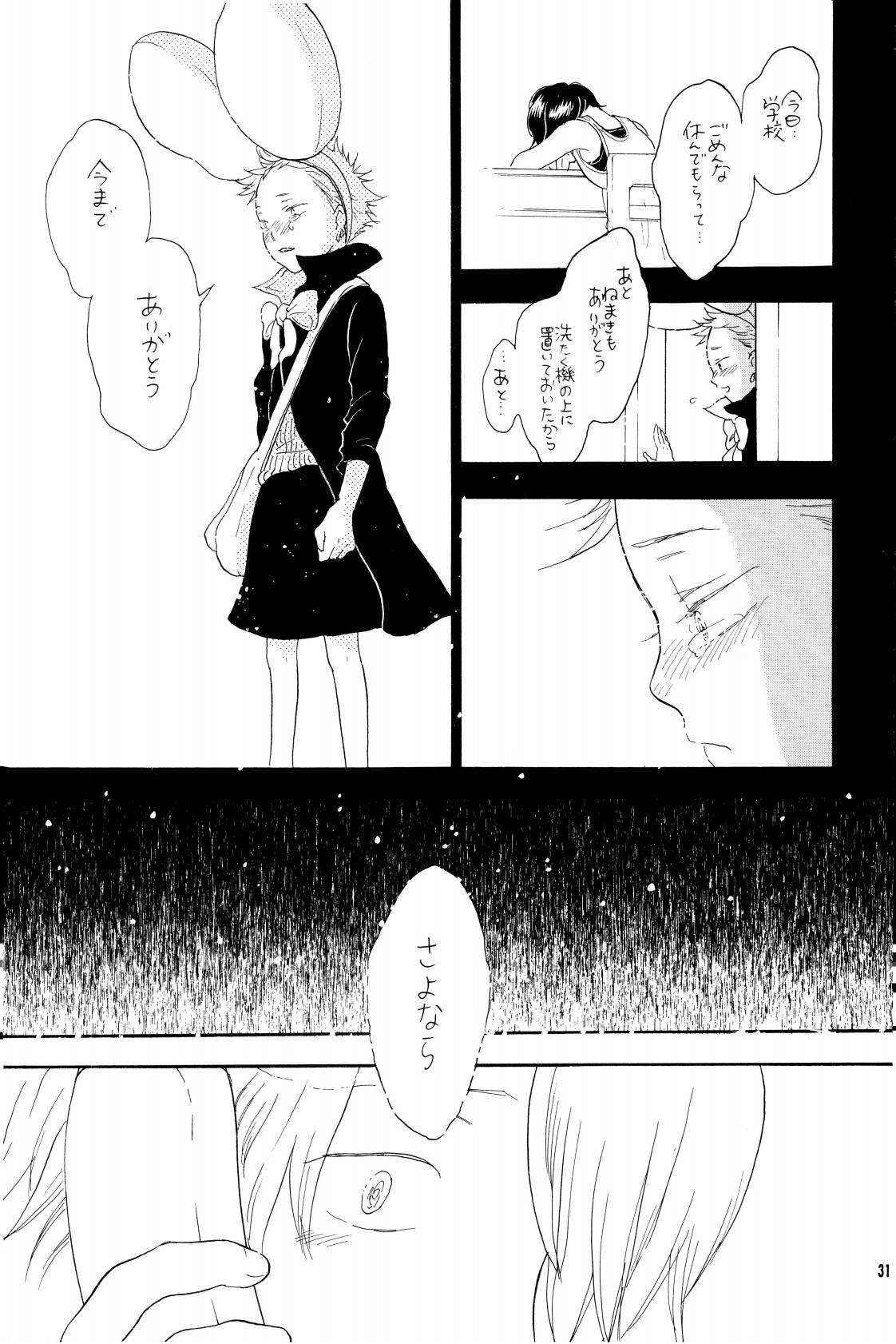 your song - Page 30
