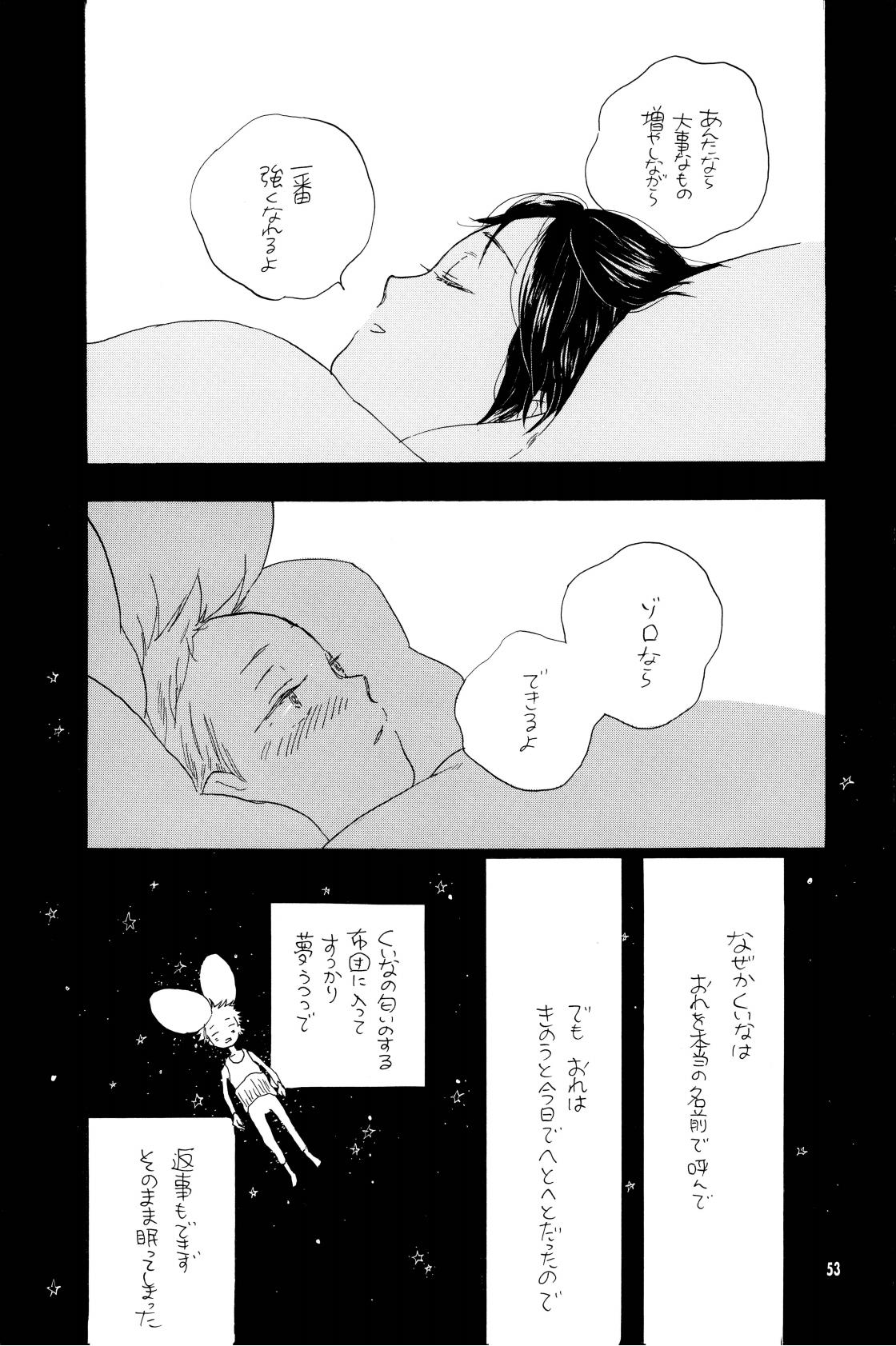 your song - Page 52