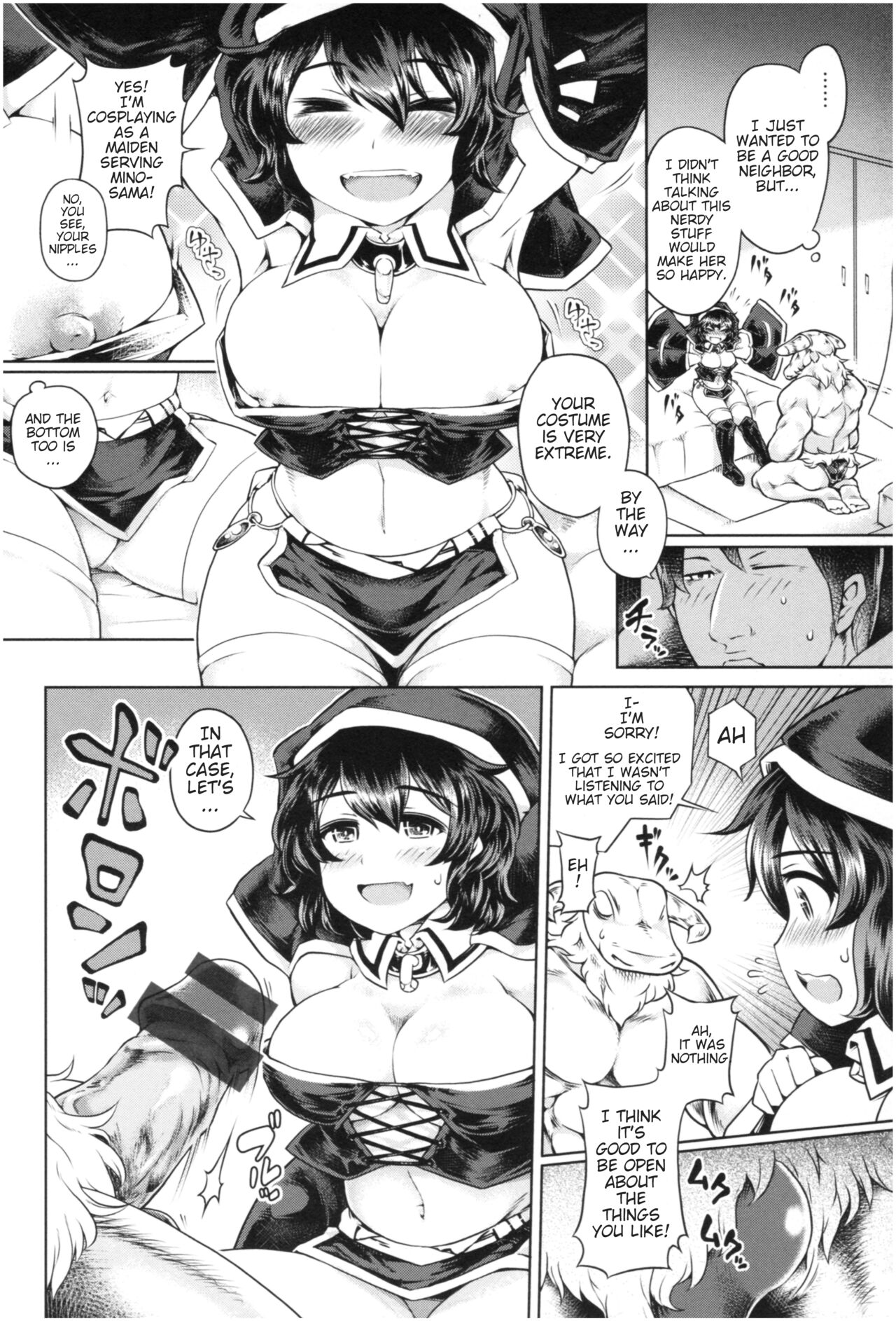Sex With Curvy Cosplayers - Page 11