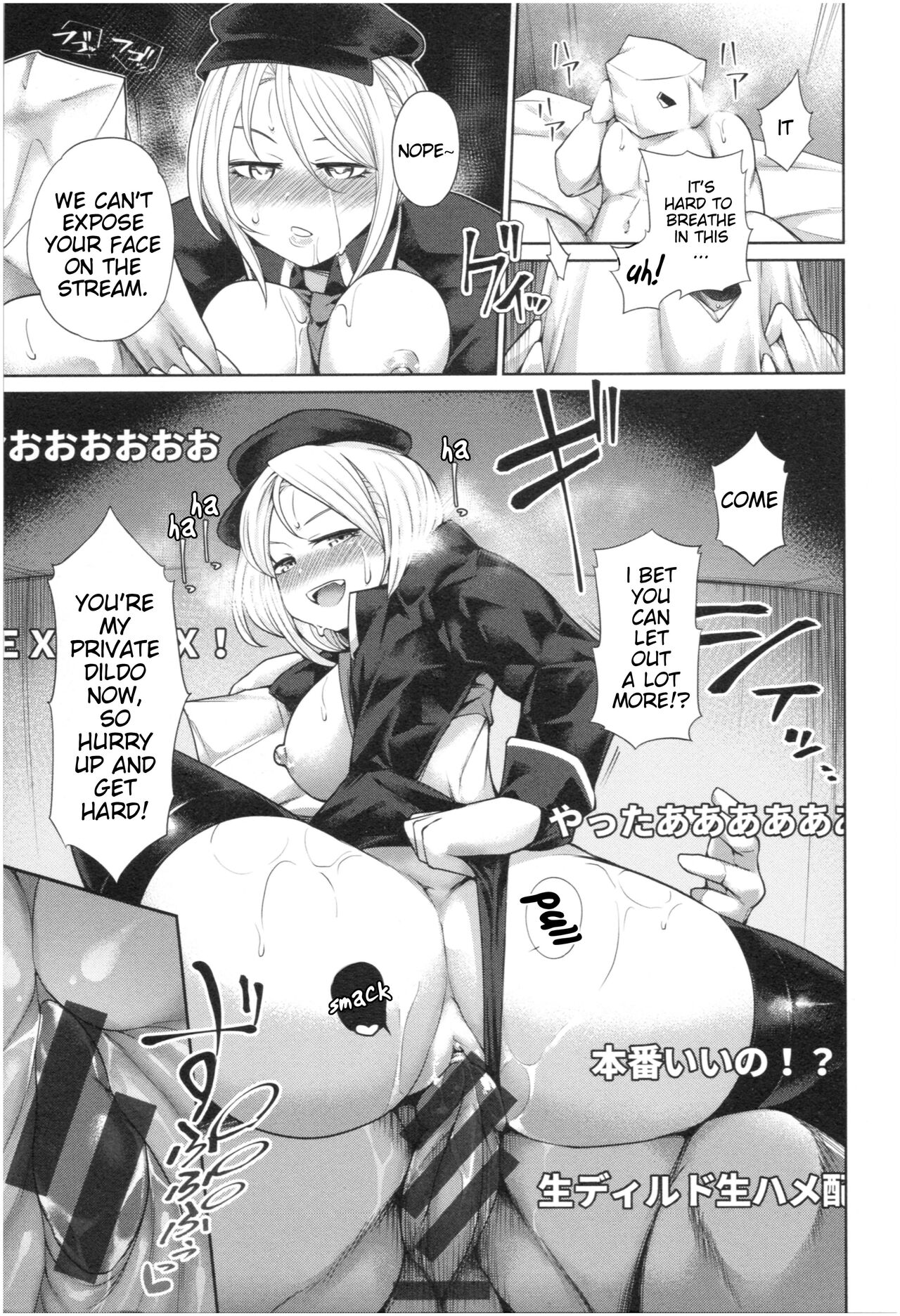 Sex With Curvy Cosplayers - Page 170