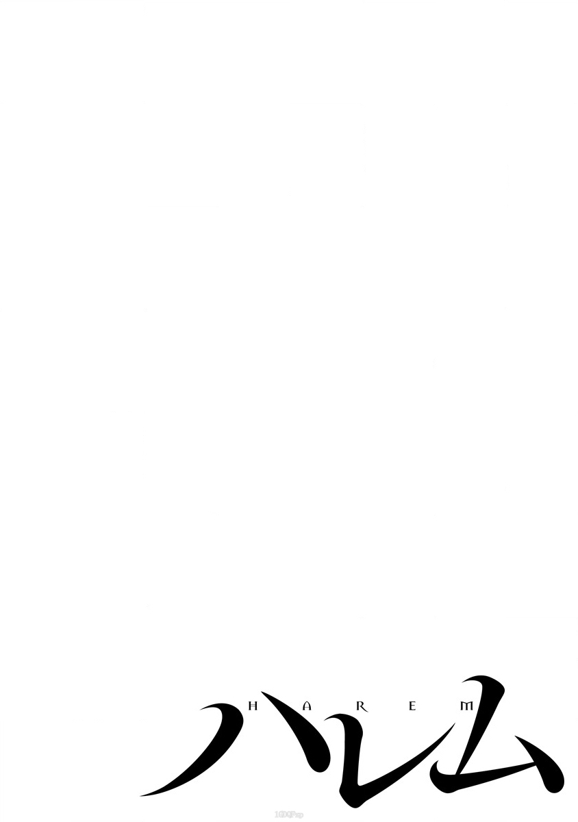 在你嬌聲求我之前 - Page 158