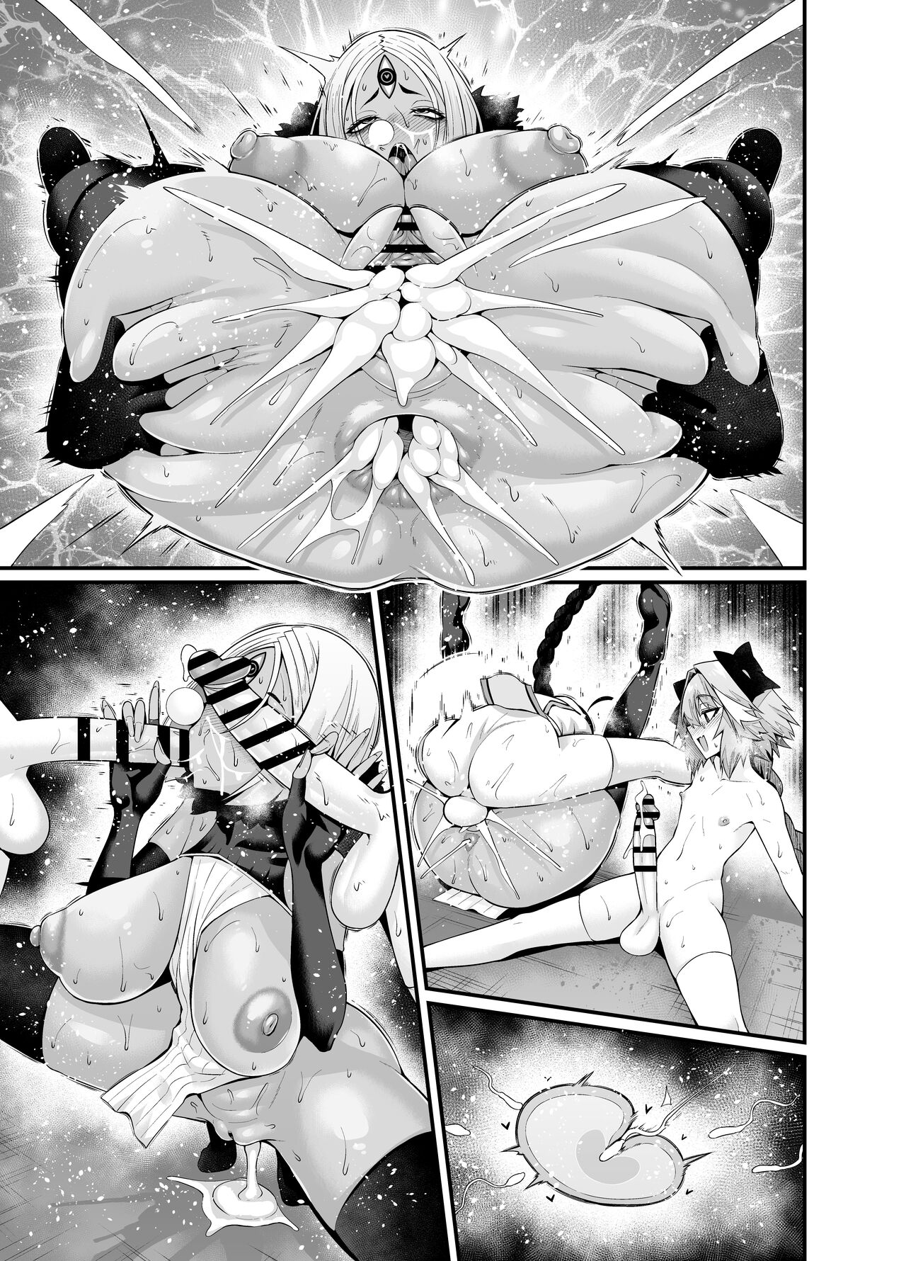 Ushi Gozen vs yamatake & asutorufo - Page 9
