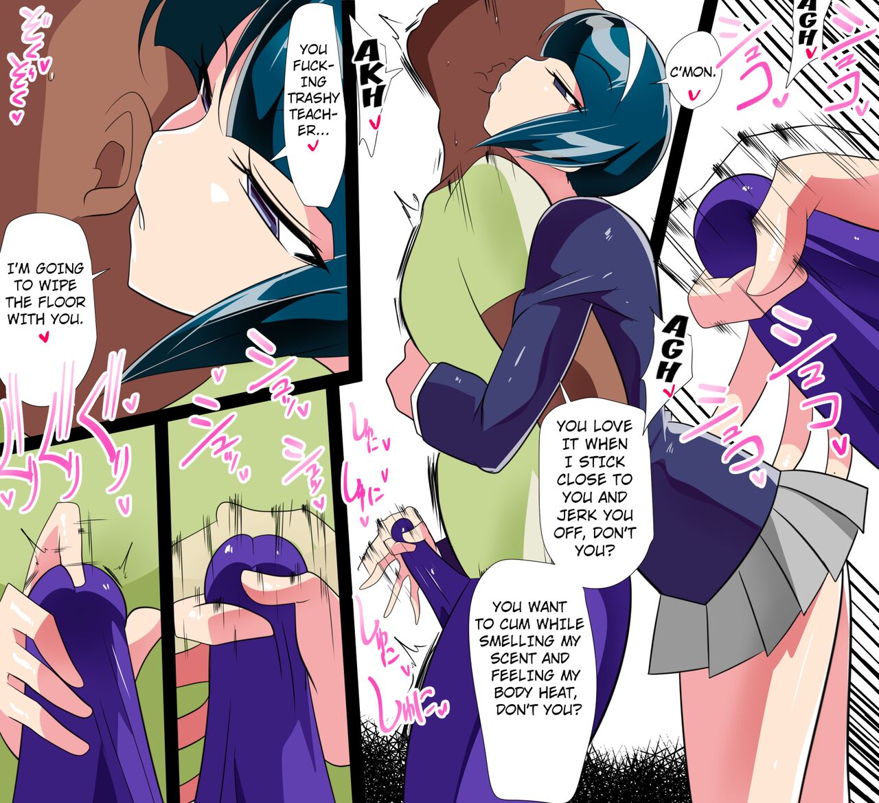 SHIKOSEN Seiseki Kyouka ni 'Sakusei' ga Sonzai suru Sekai - Page 6