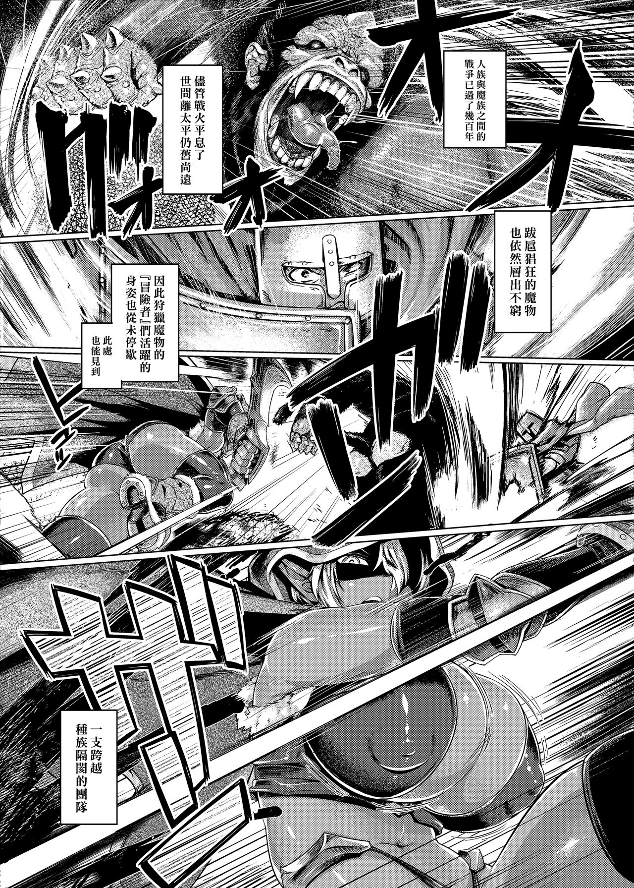 Control Collection - Page 60