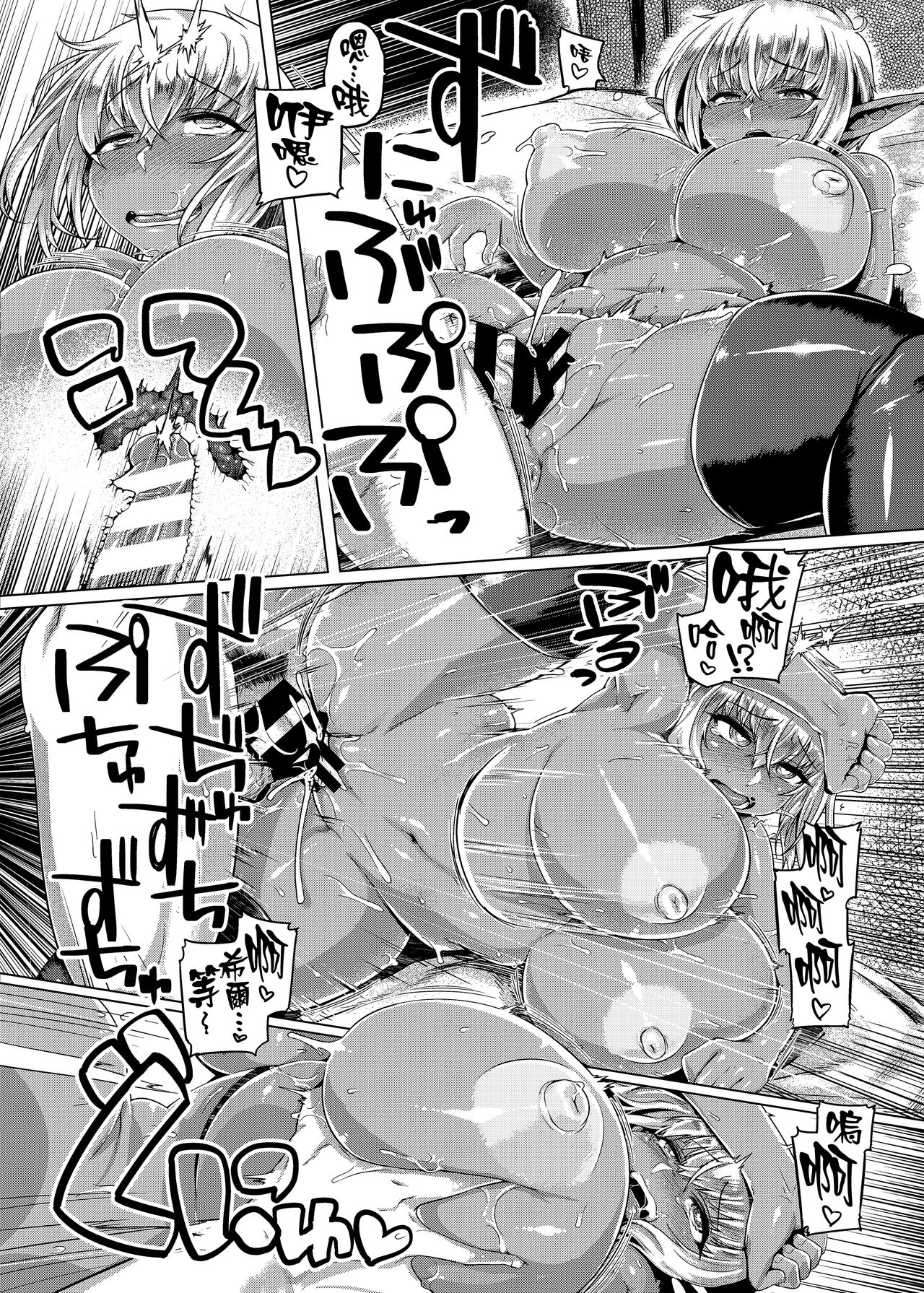 Control Collection - Page 77