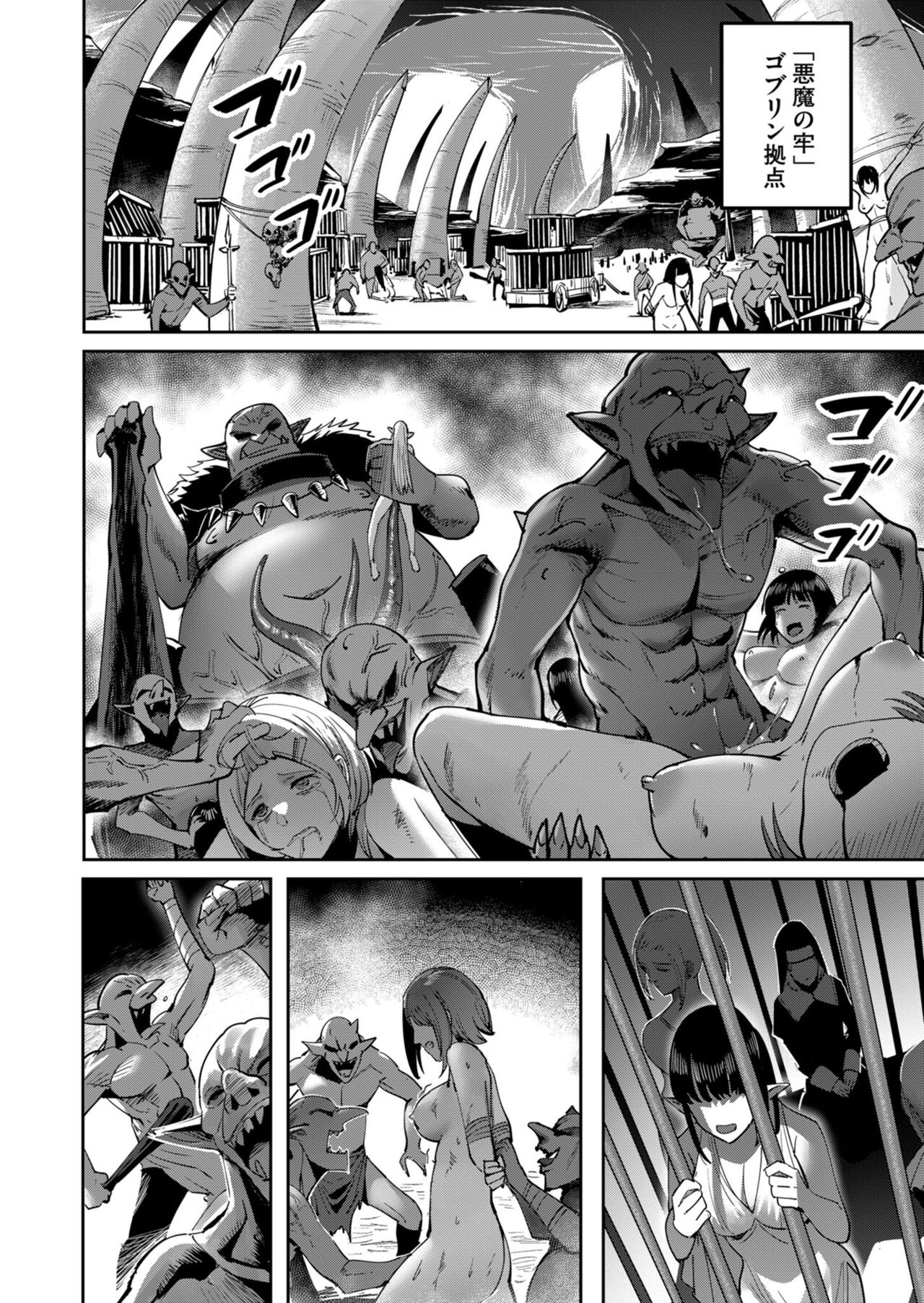 Kichiku Eiyuu Vol.03 - Page 126