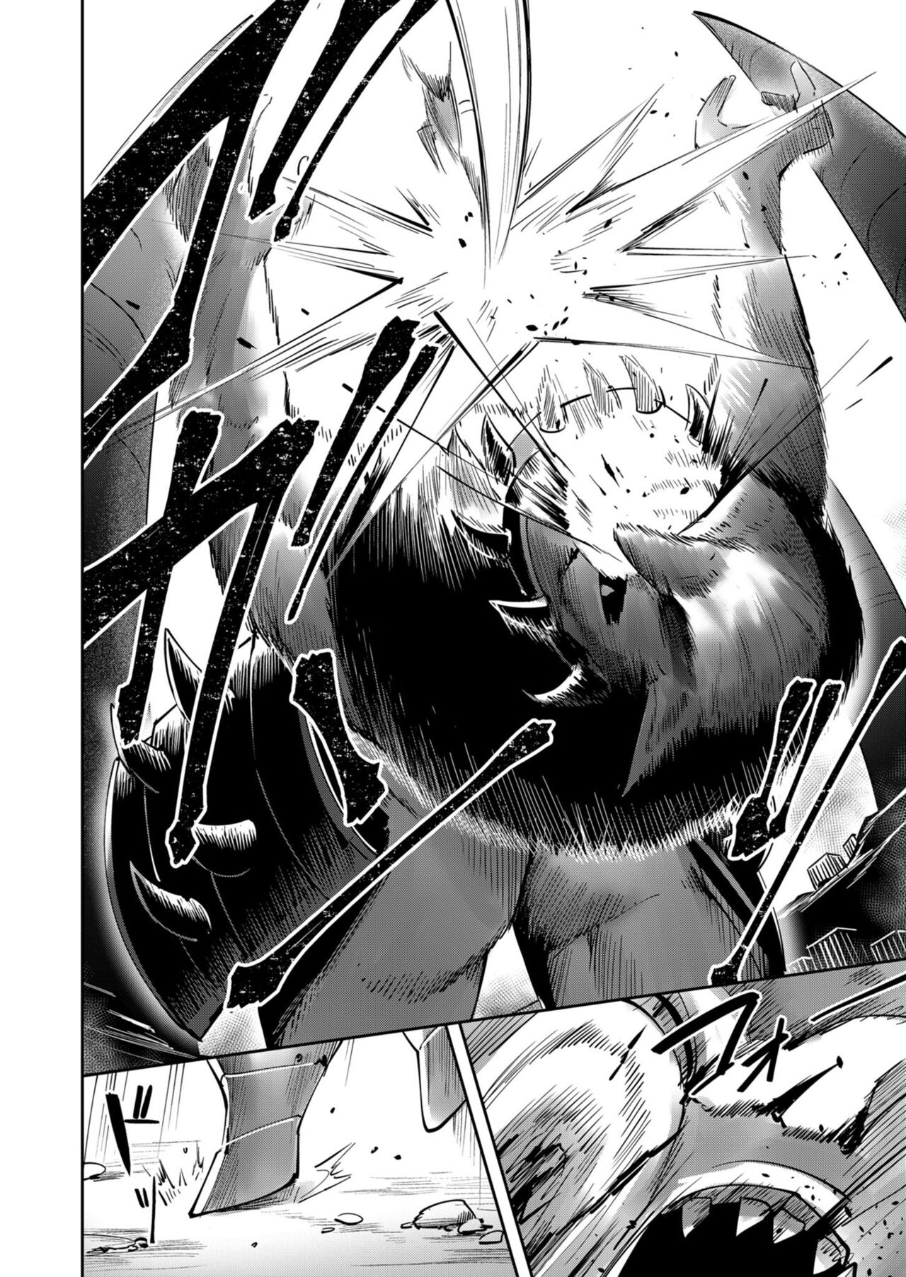 Kichiku Eiyuu Vol.03 - Page 138