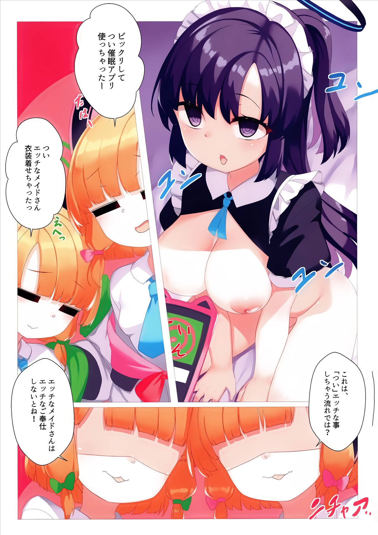 Preview page 4