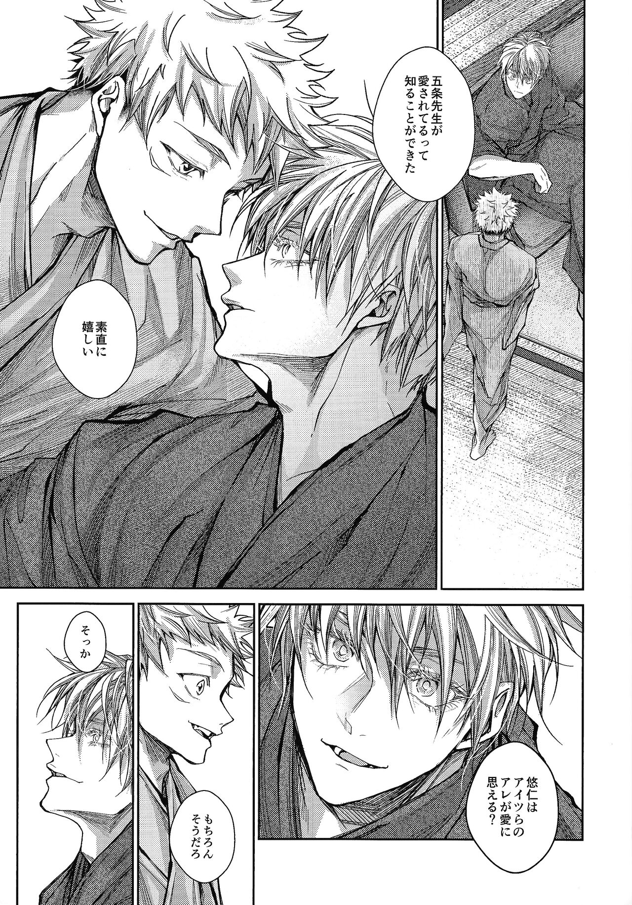 Ningen Kakumei - Page 38