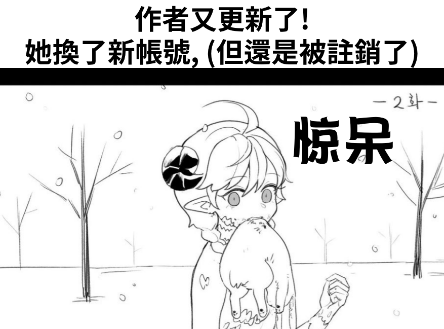 [irreversible/dogville] [망가]림월드 생존일지 -2- ｜龙人坏女孩 -02-【Rimworld漫画】[很丑很丑的马芬(机翻)] - Page 18