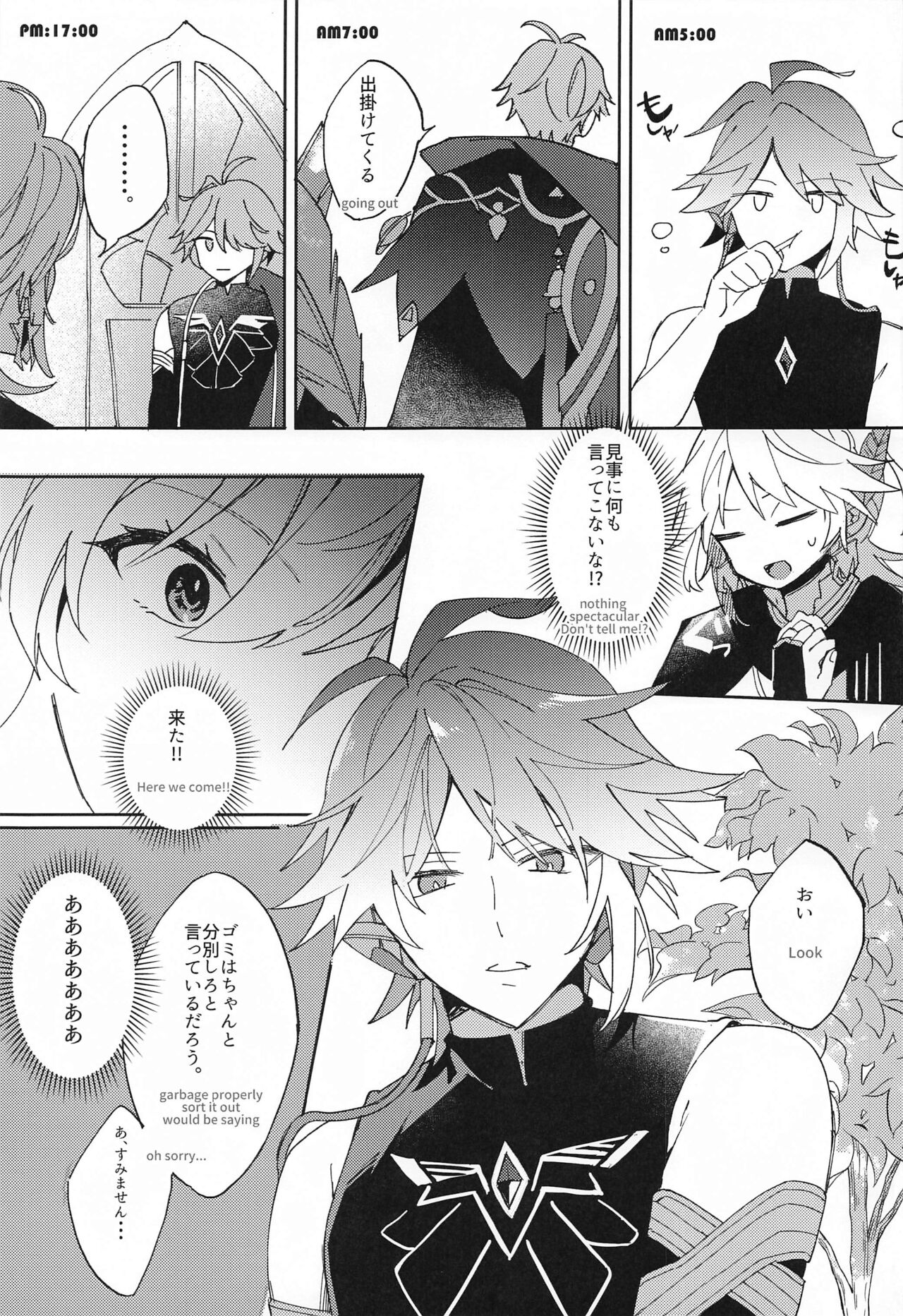 Preview page 4