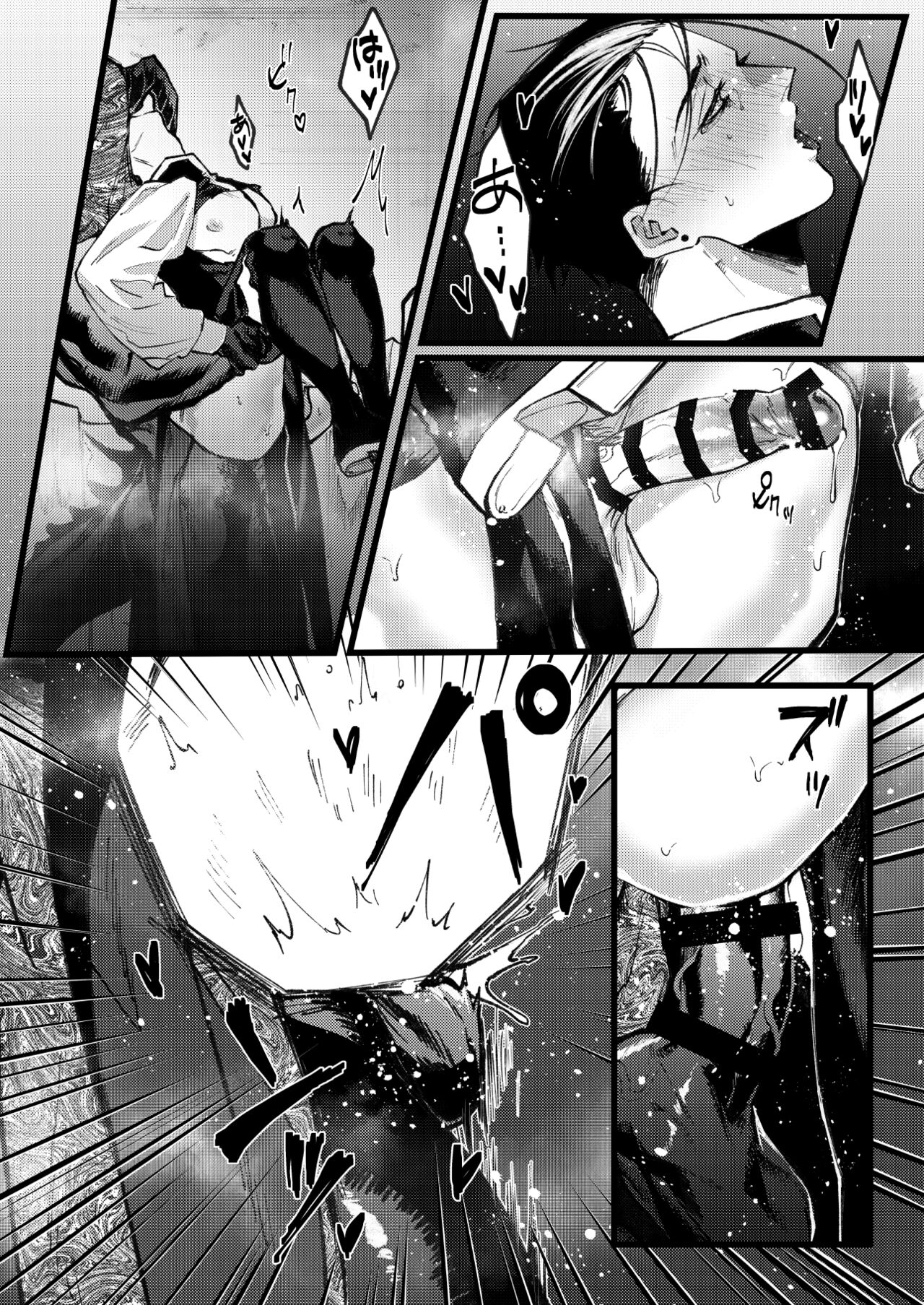 Dilemma - Page 35