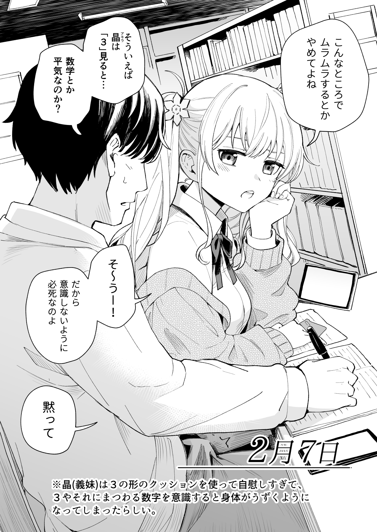 Preview page 7