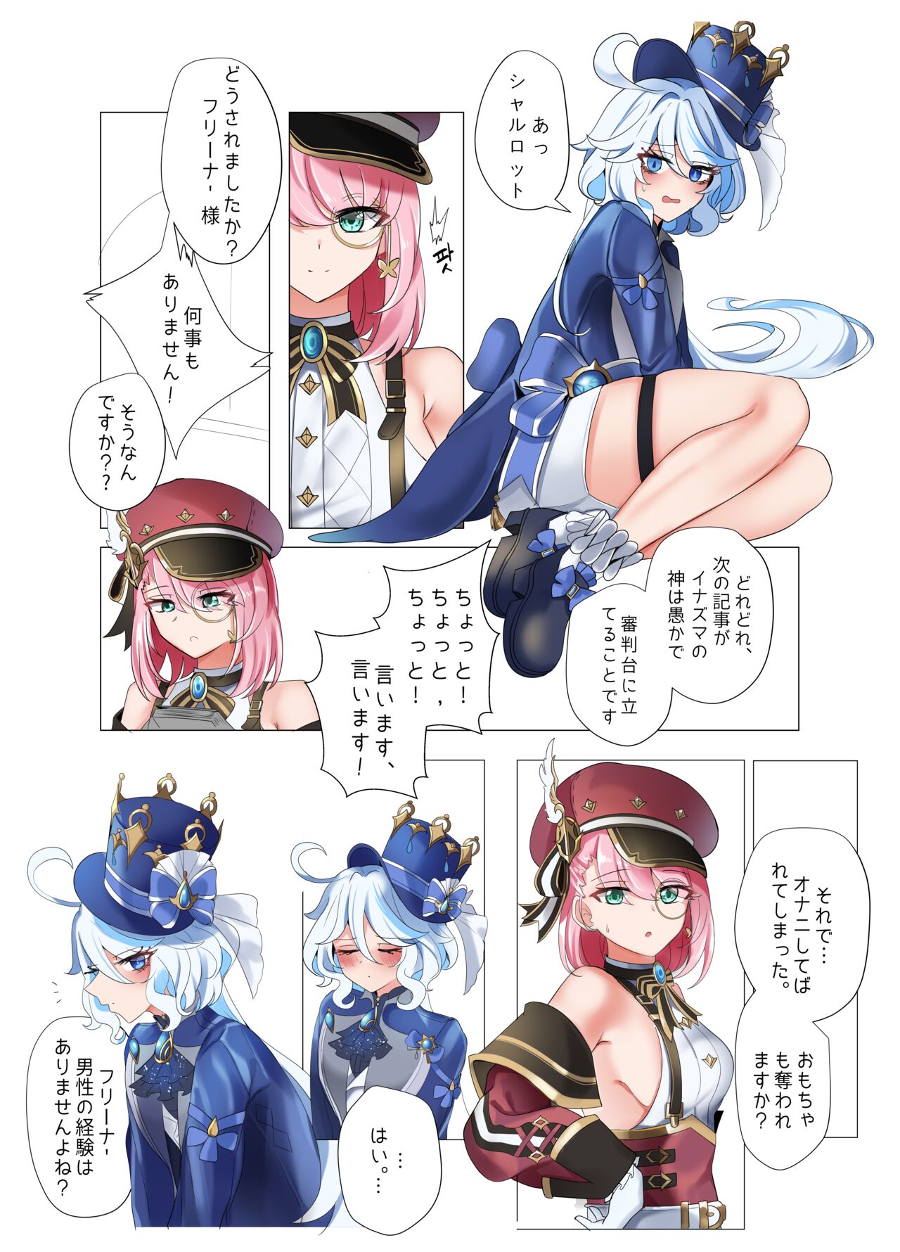 Preview page 3