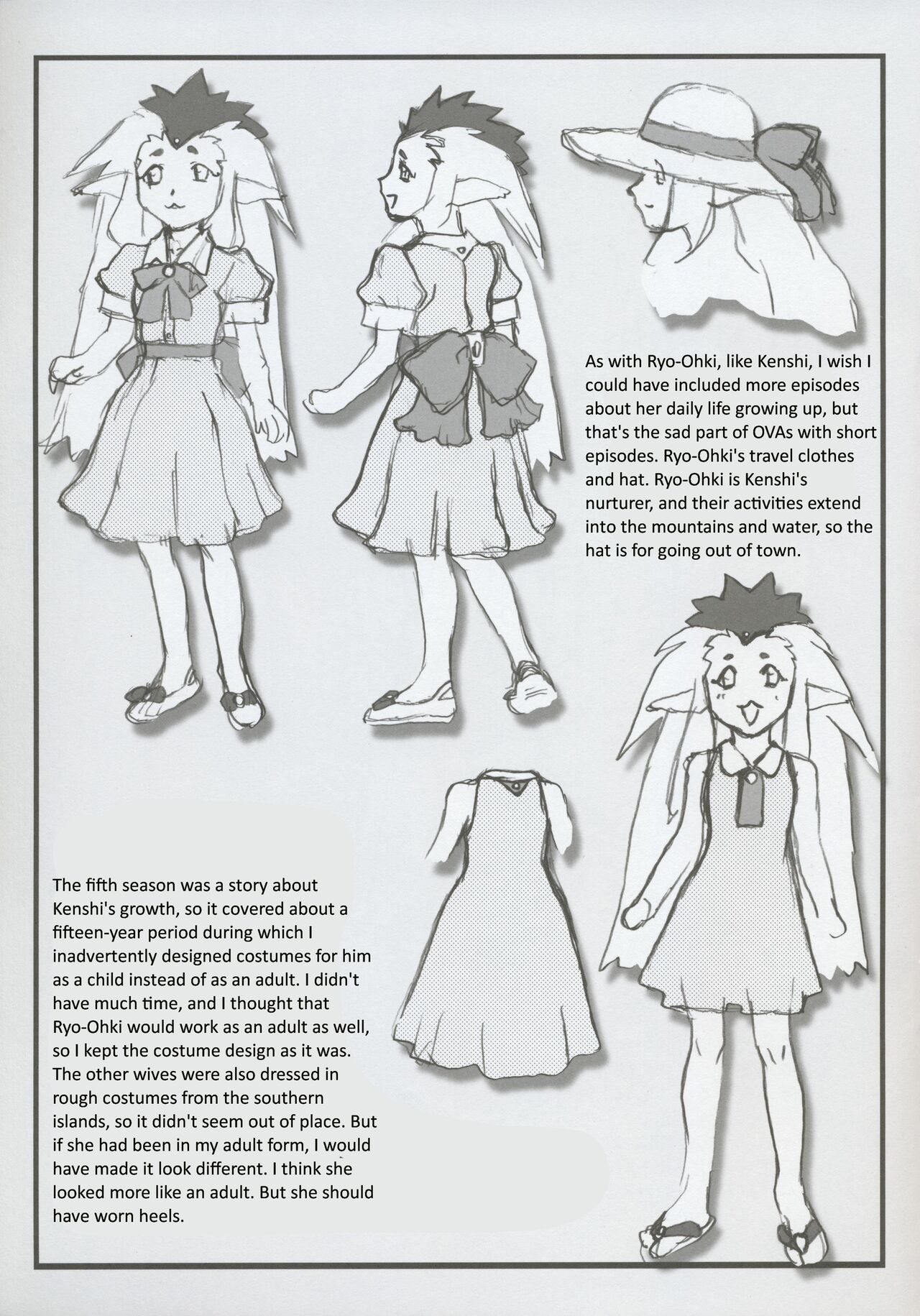 Omatsuri Zenjitsu no Yoru Tenchi Ban 22.12 - Page 11