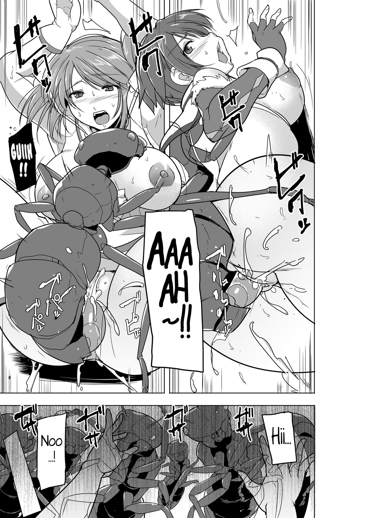 Dungeon Travelers - Page 15