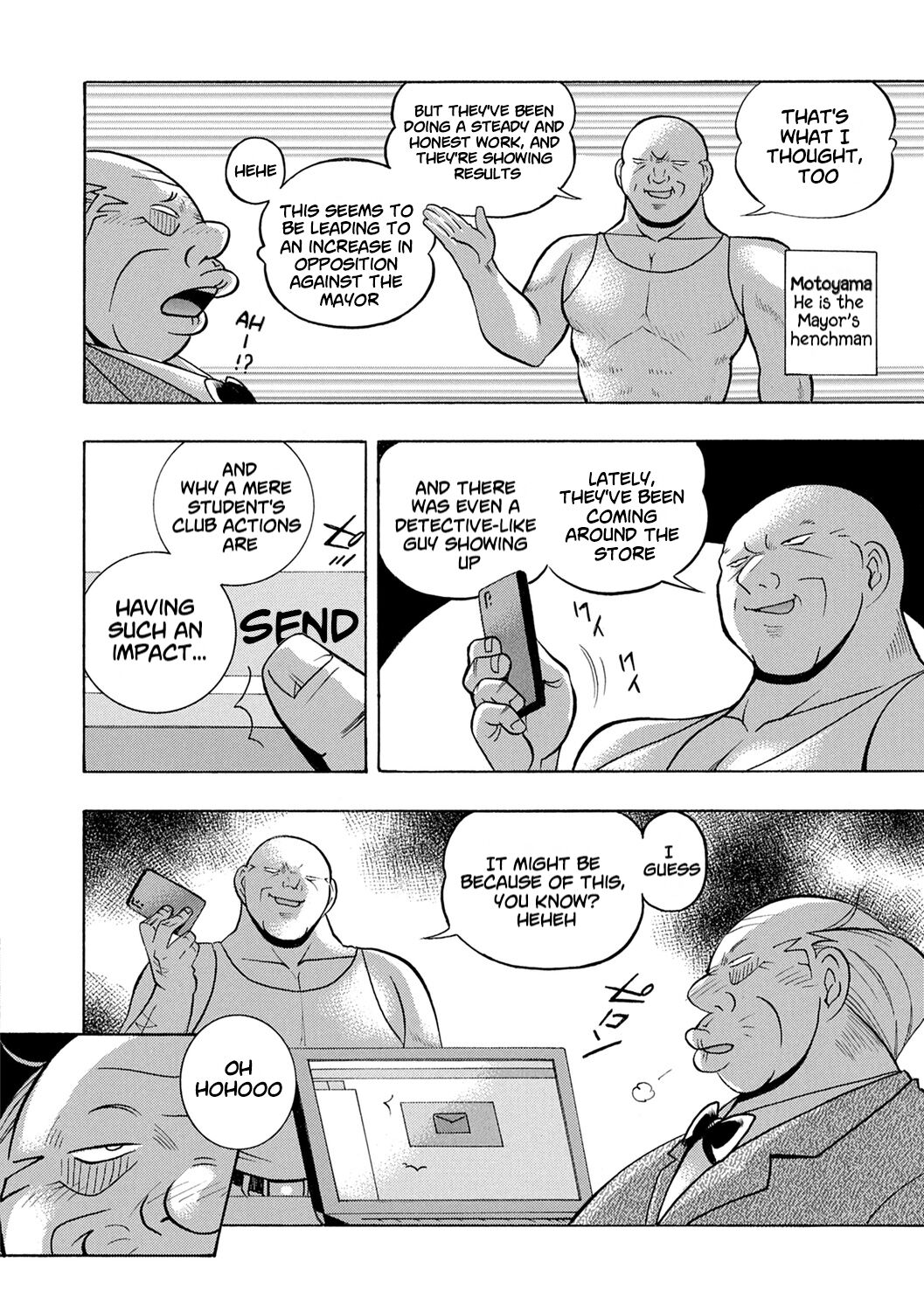 Jyoshi Daisei Yuuka - Page 11