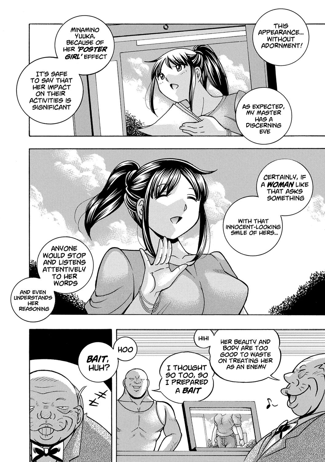 Jyoshi Daisei Yuuka - Page 13