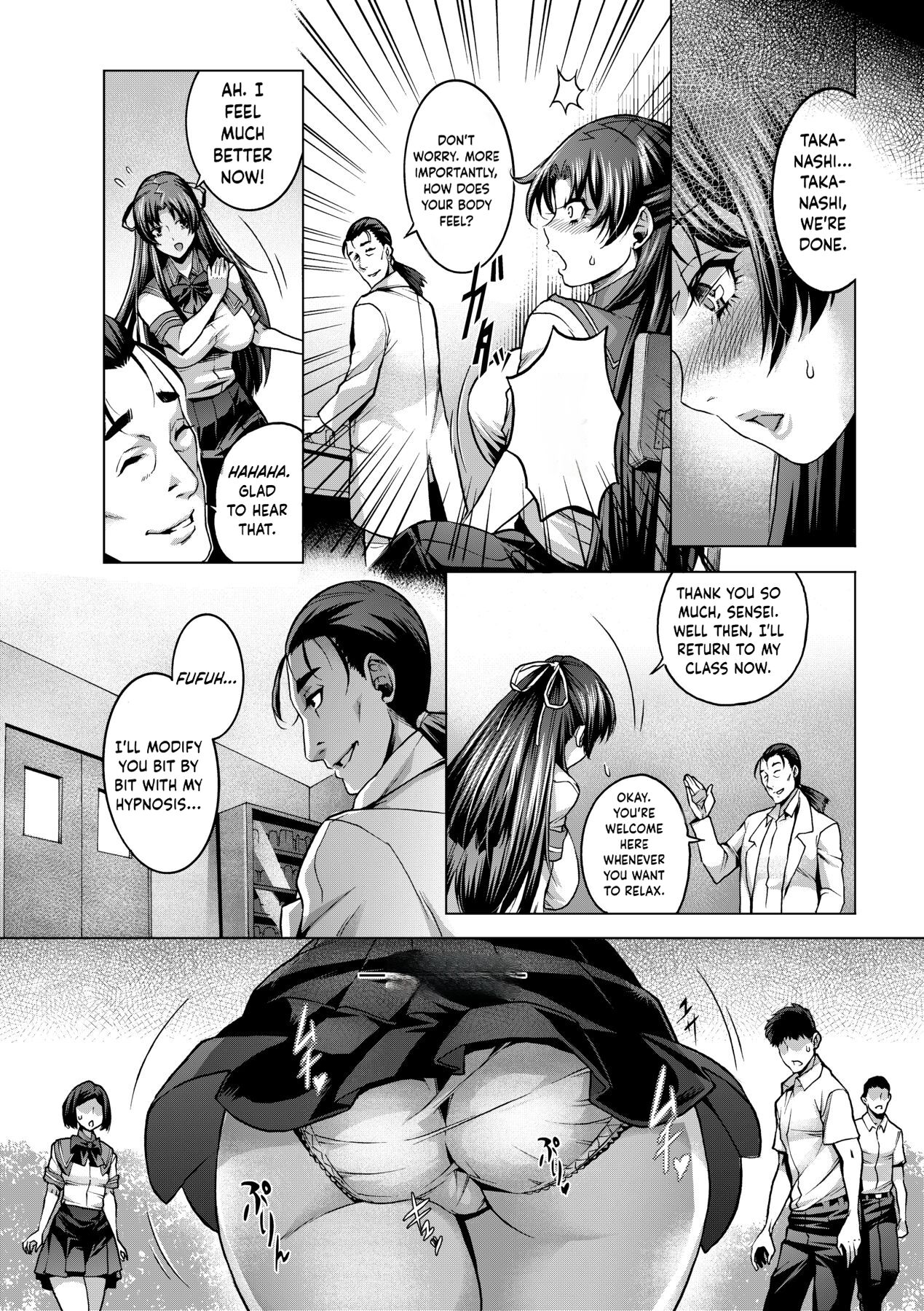 Houkago no Himitsu - Page 8