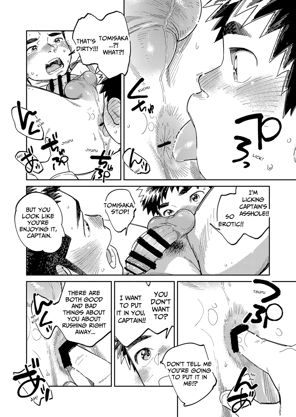 Gekkan Shounen Zoom 2024-01 - Page 16