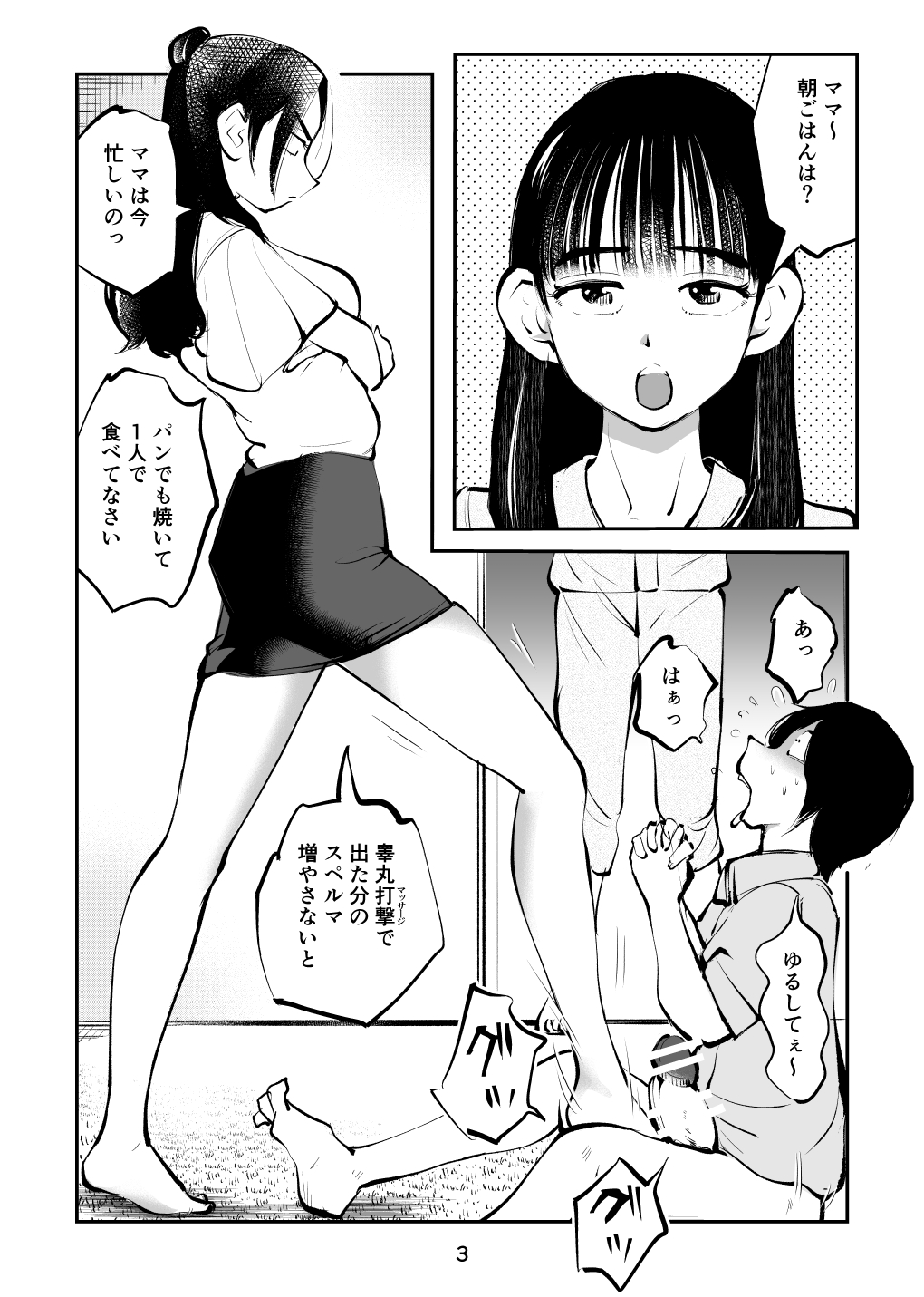 Preview page 3