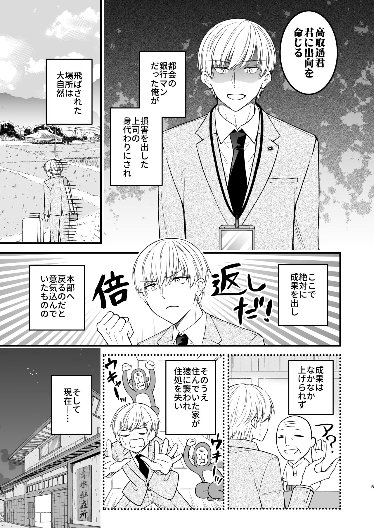Preview page 5