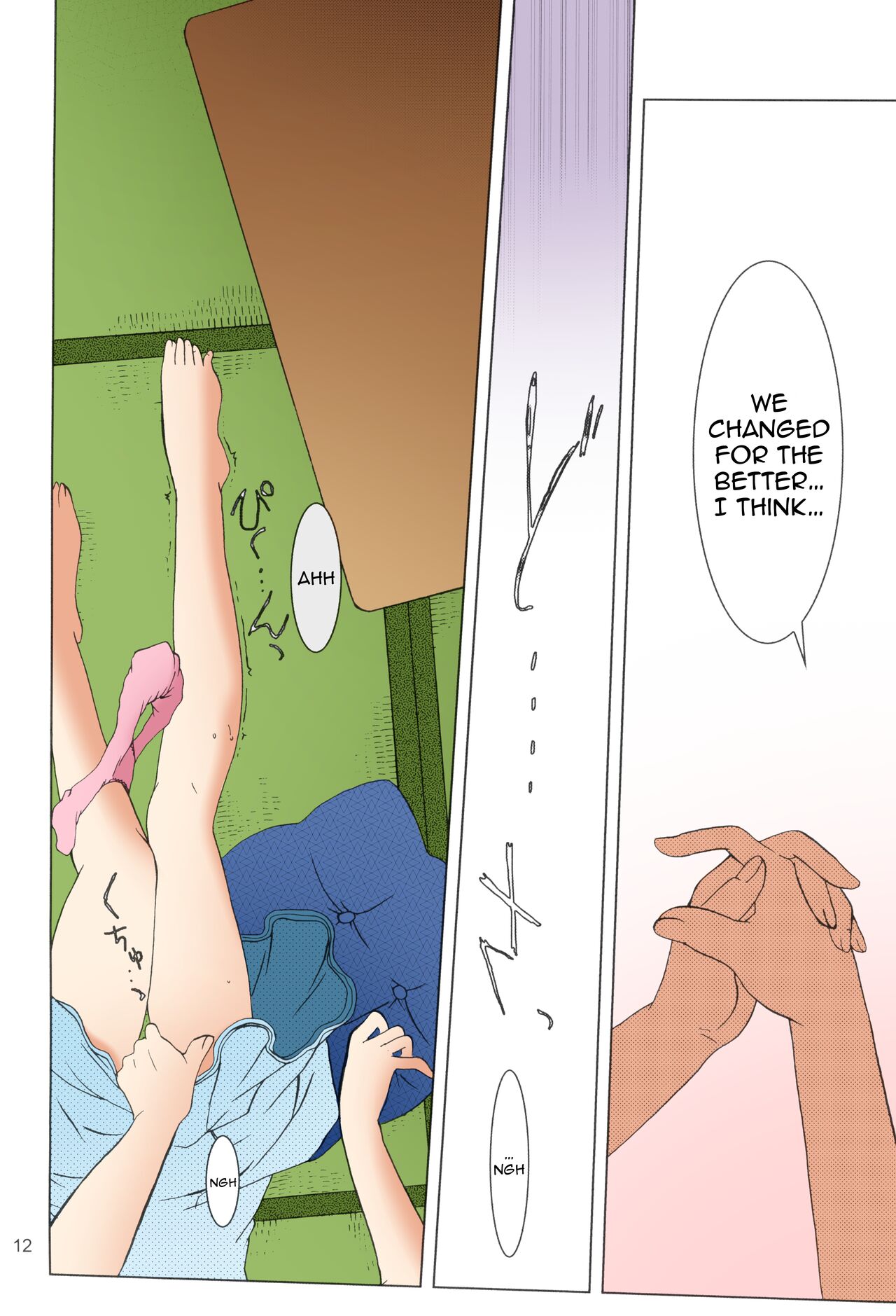 KANONiZUMU·XVII - Page 10