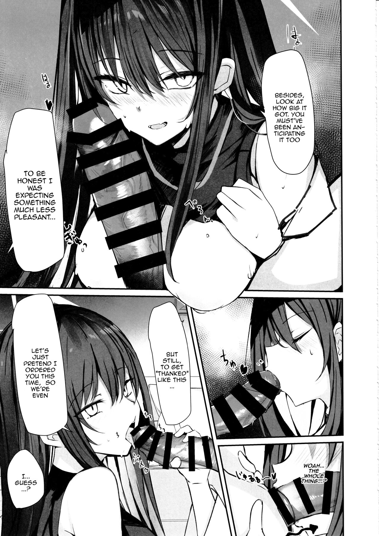 DeliHeal Yondara Saori ga Kite Sonomama Ecchi Shita Ato no Hon 2 / The Book Where I Hired A Sex Worker But Then Saori Showed Up And Just Like That We Had Sex 2 - Page 10