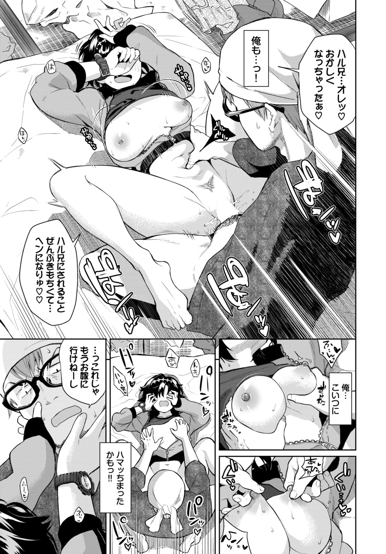 COMIC BAVEL 2024-04 - Page 133