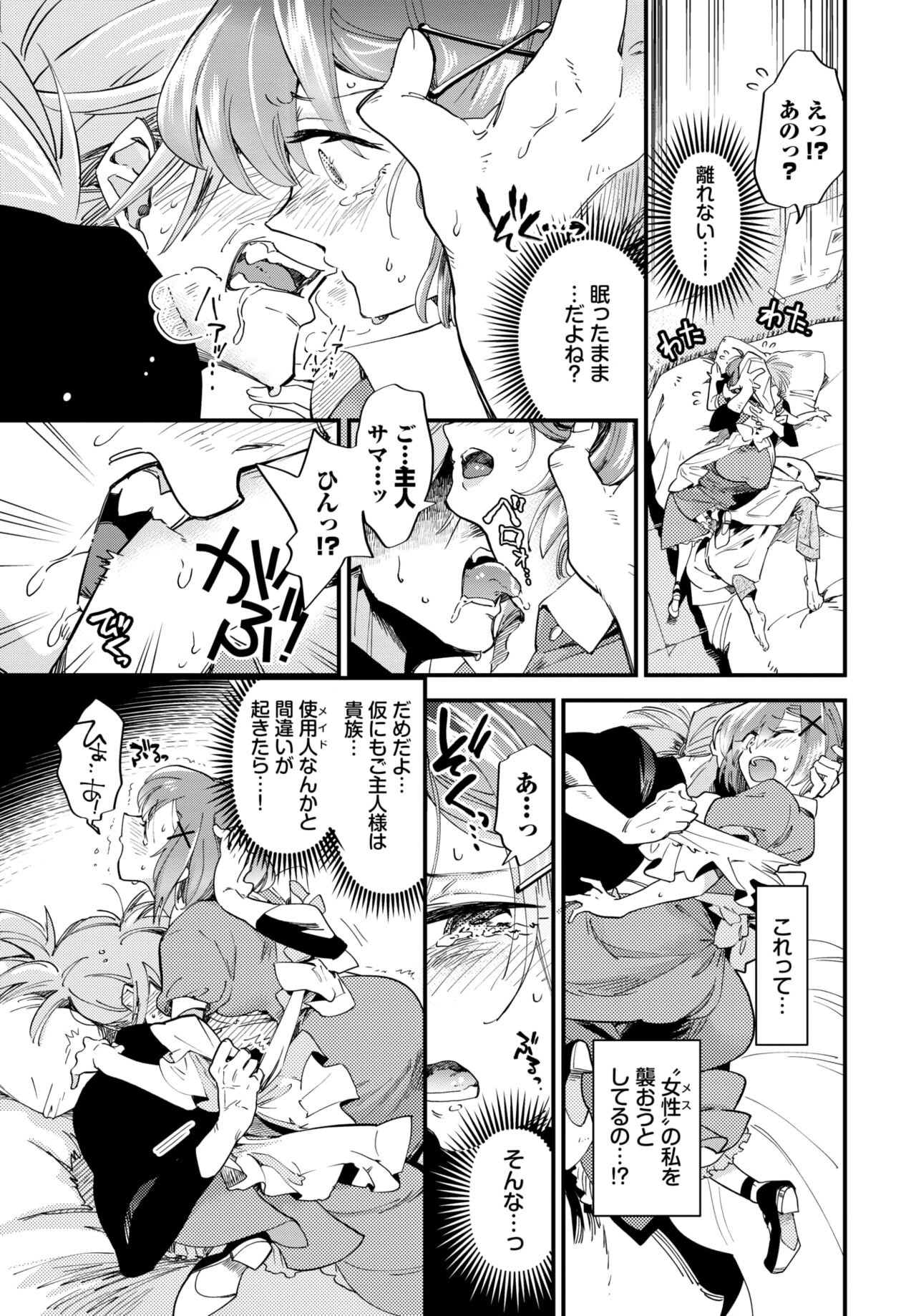 COMIC BAVEL 2024-04 - Page 183