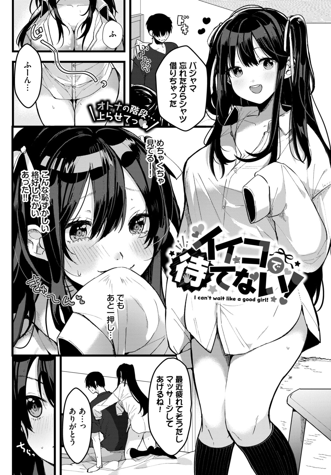 COMIC BAVEL 2024-04 - Page 400