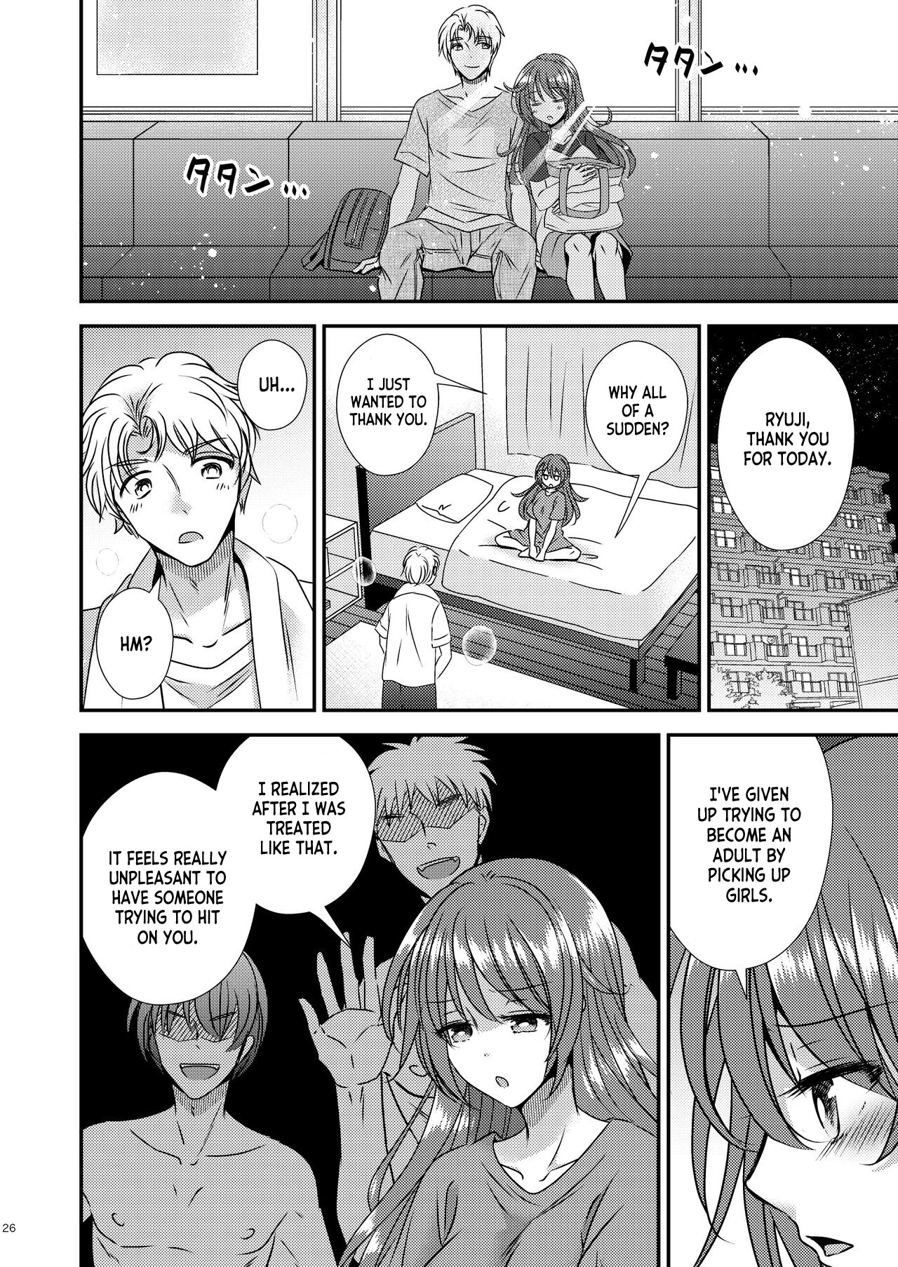 TS Boshi Techou - Page 24