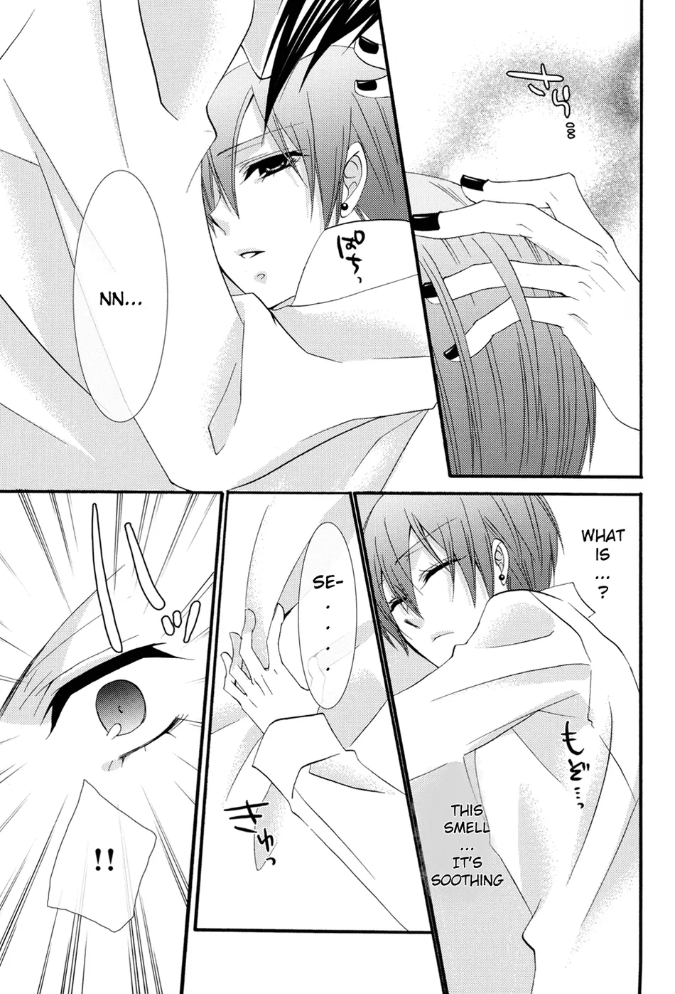 Candy Doll 2 - Page 6