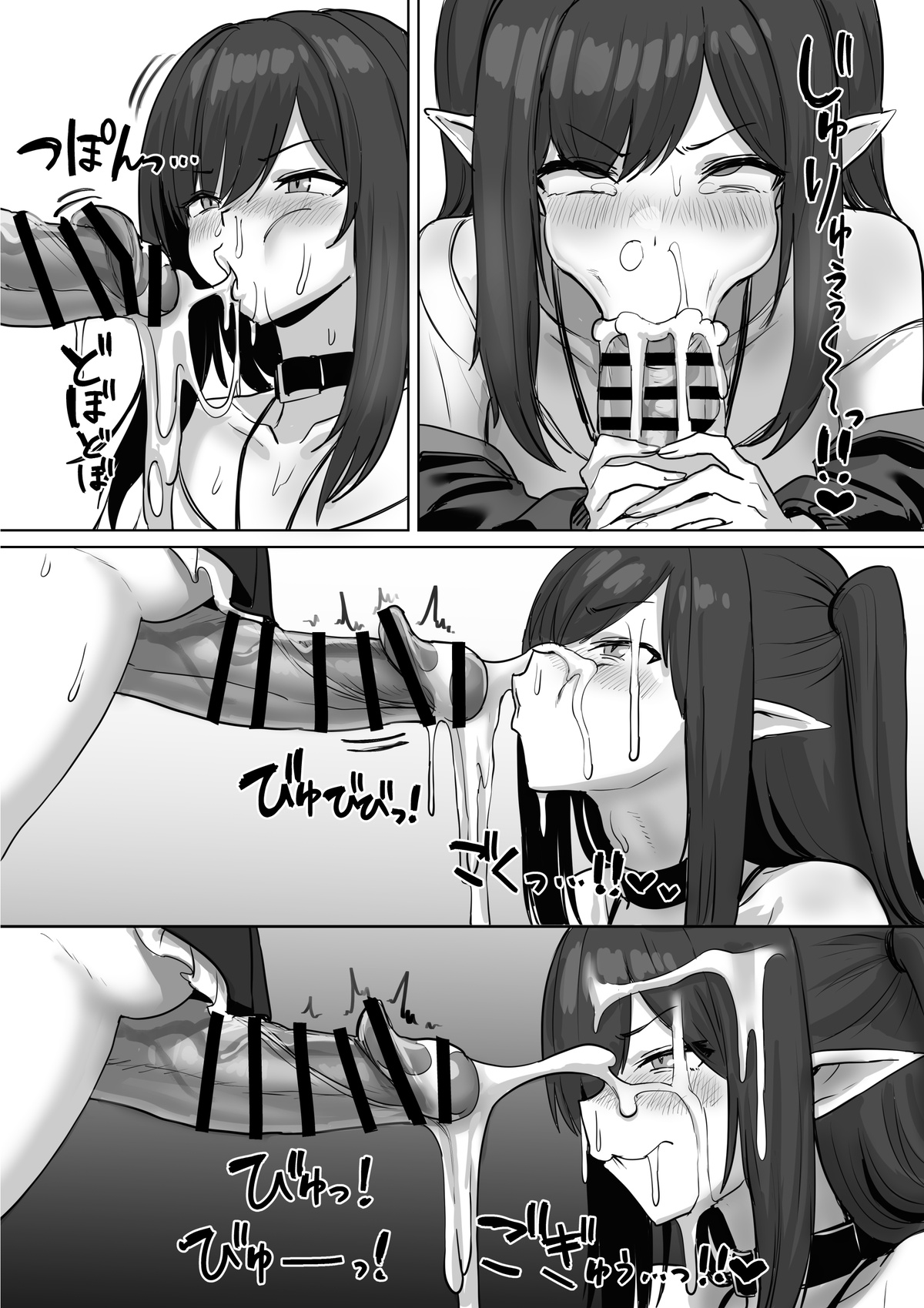 Futanari Suzuran-chan 1.5 - Page 66