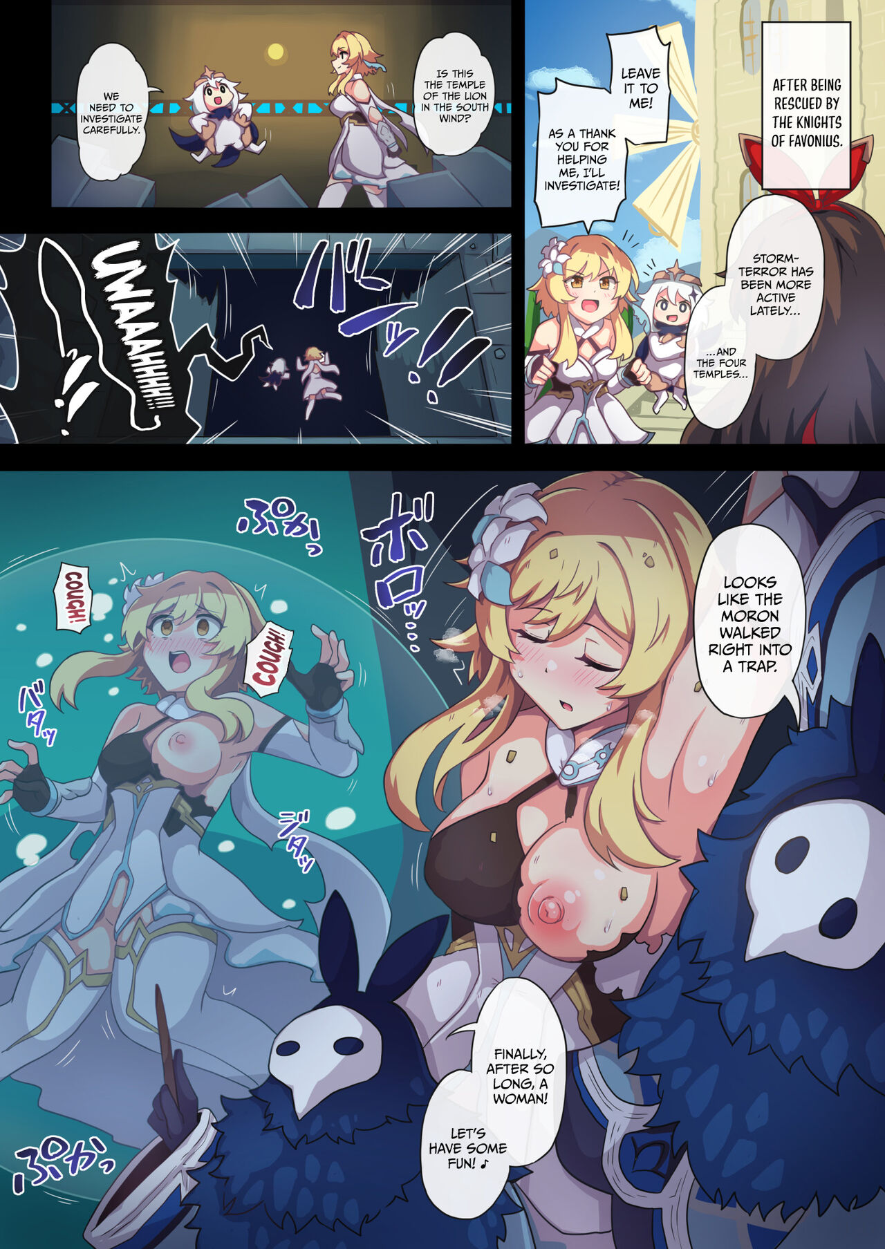 Tabibito Haibokuki Ver1.0 - Page 3