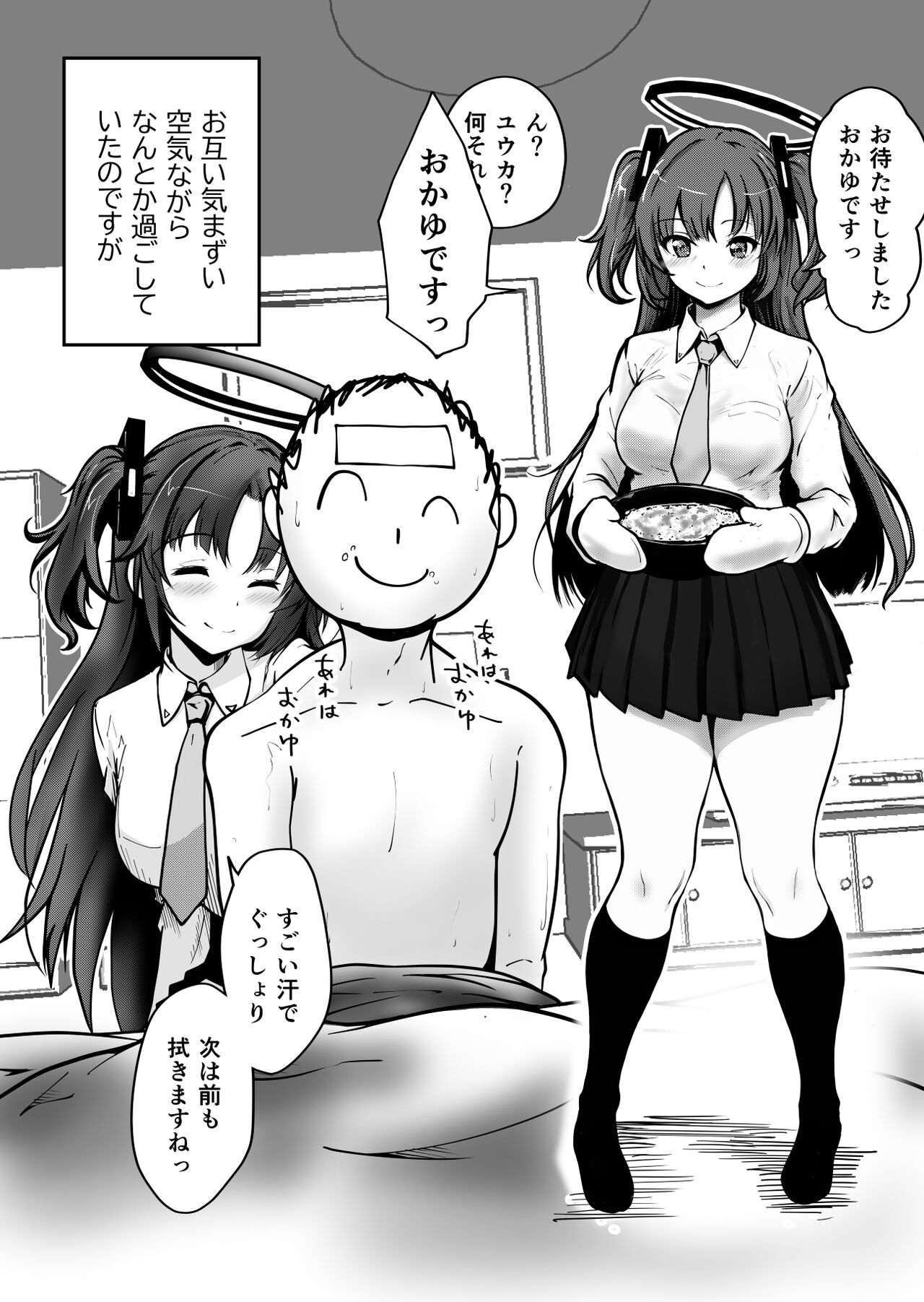 Preview page 5